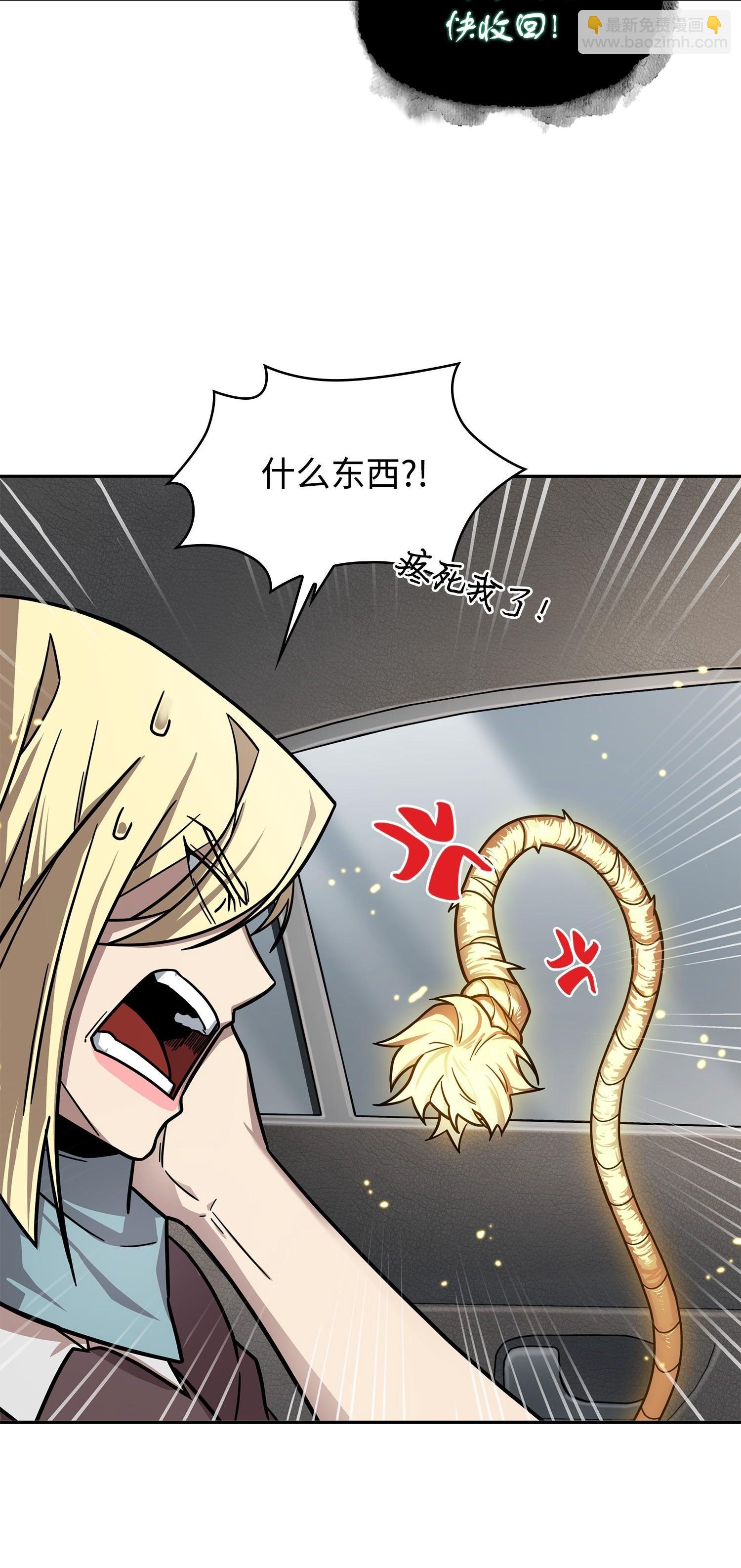 190 进入古墓