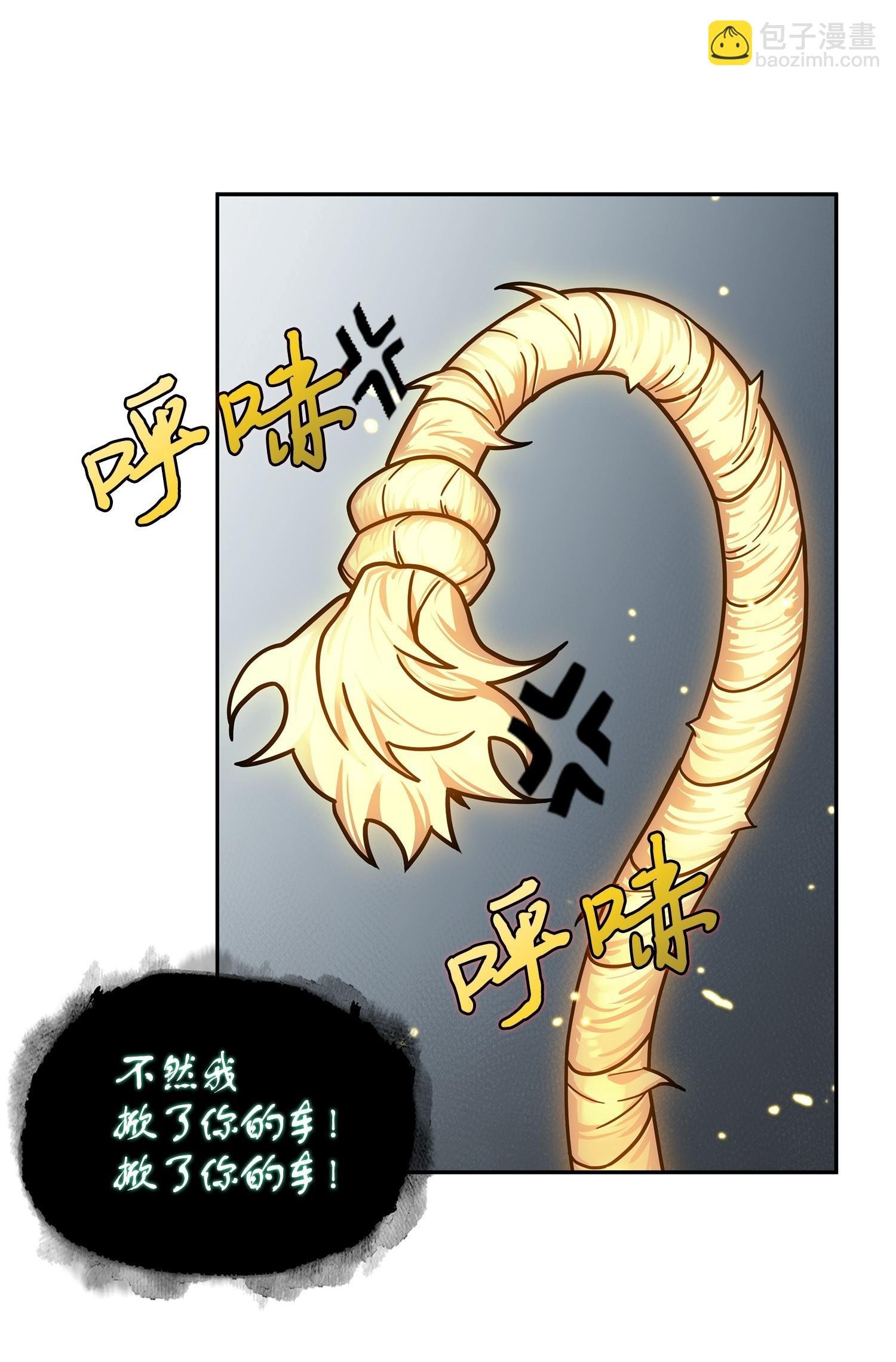 190 进入古墓