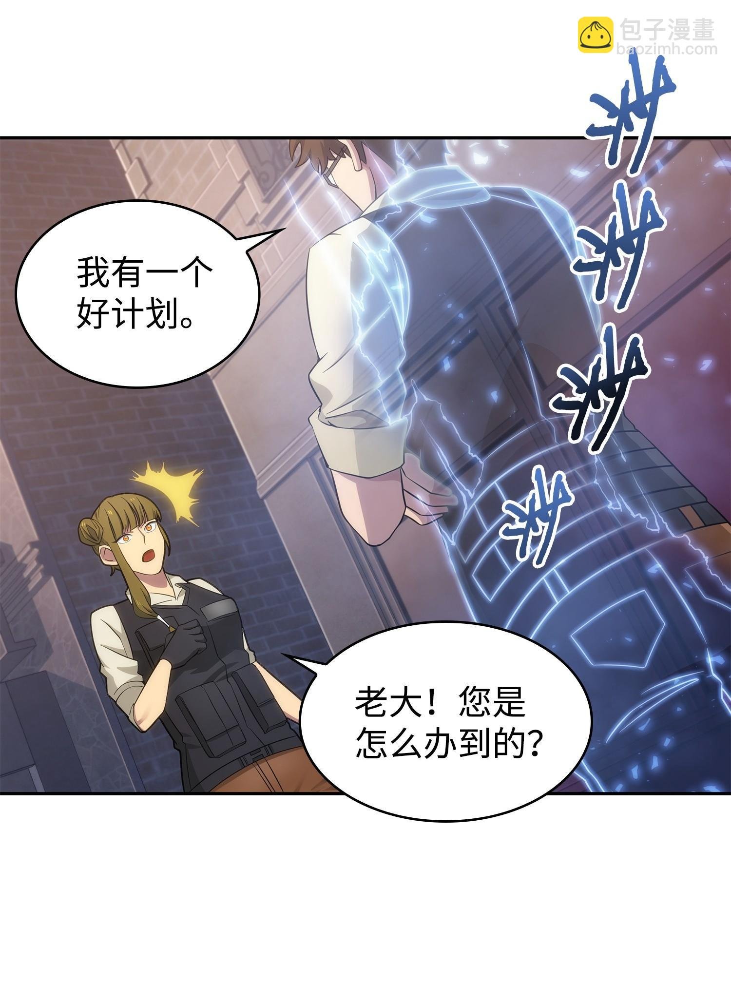 191 联合御敌