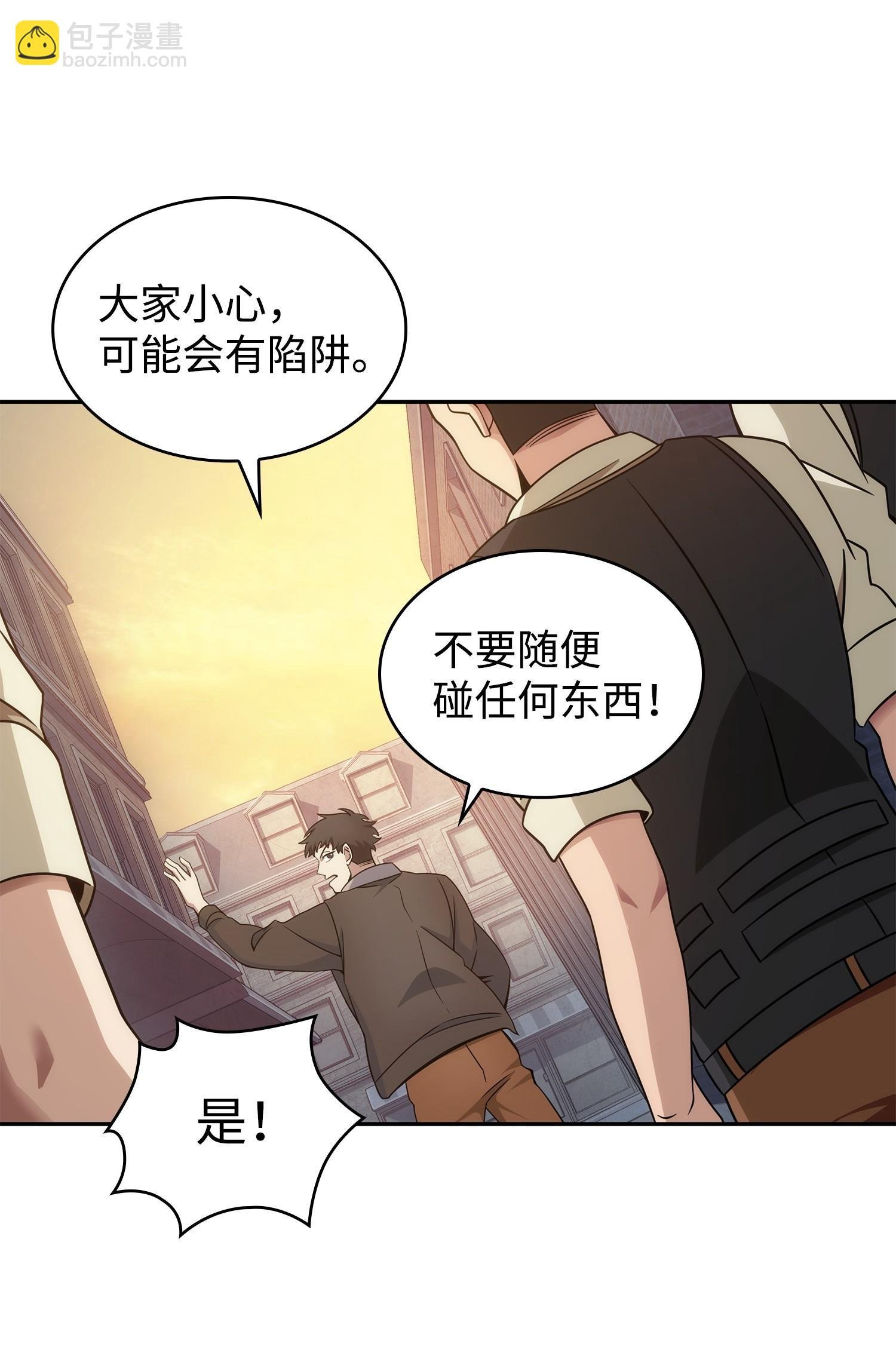 191 联合御敌