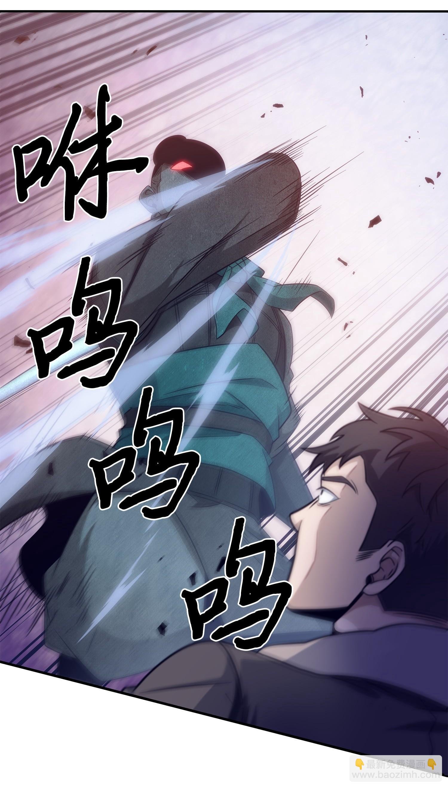 191 联合御敌