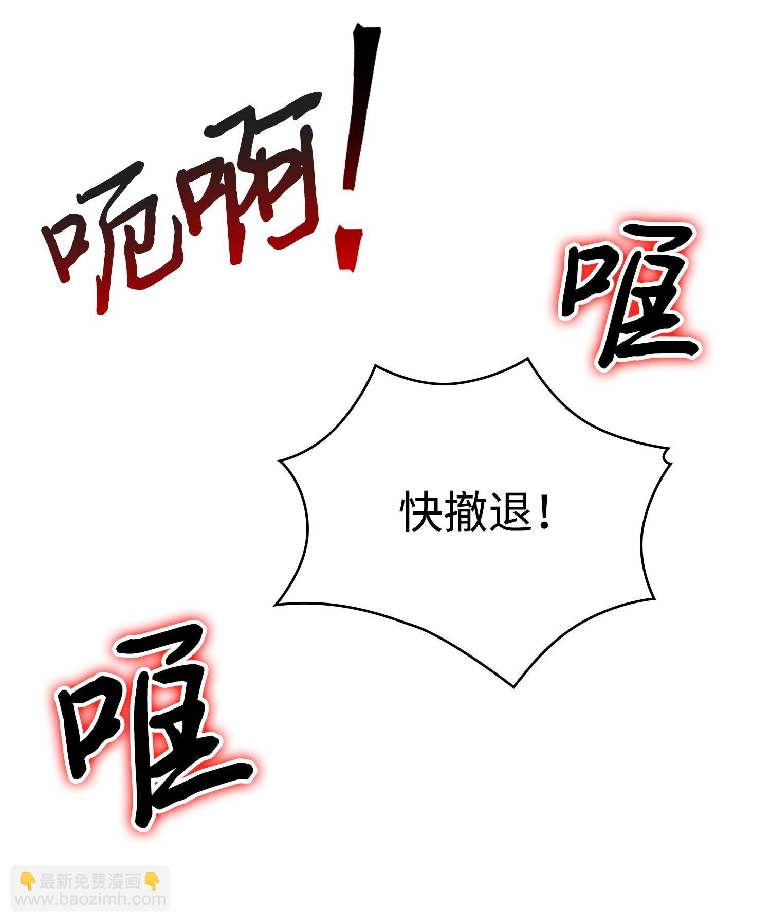 191 联合御敌