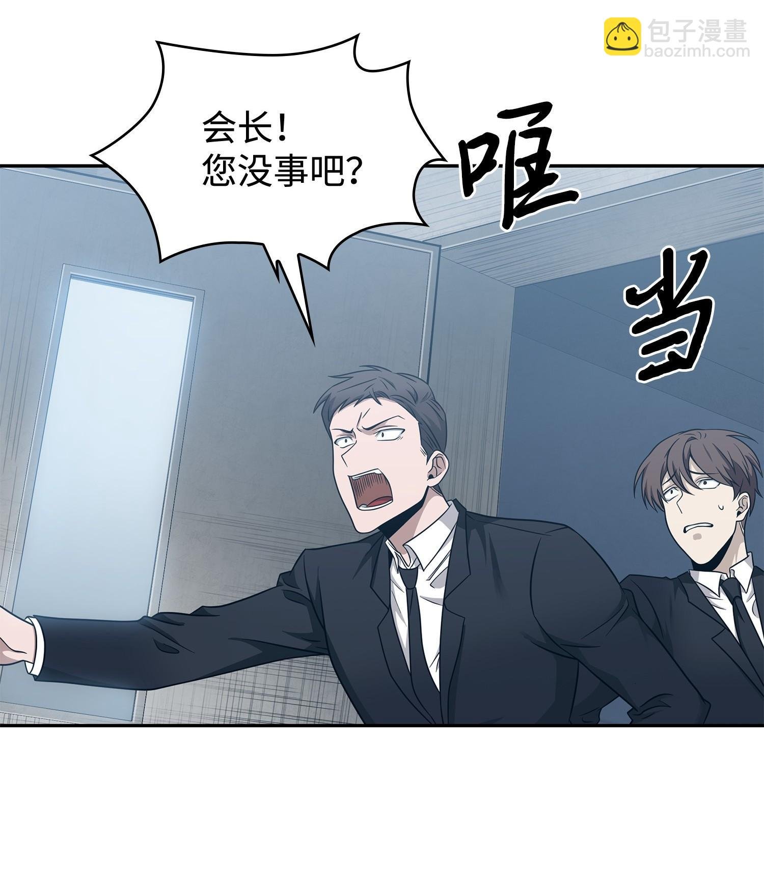 191 联合御敌