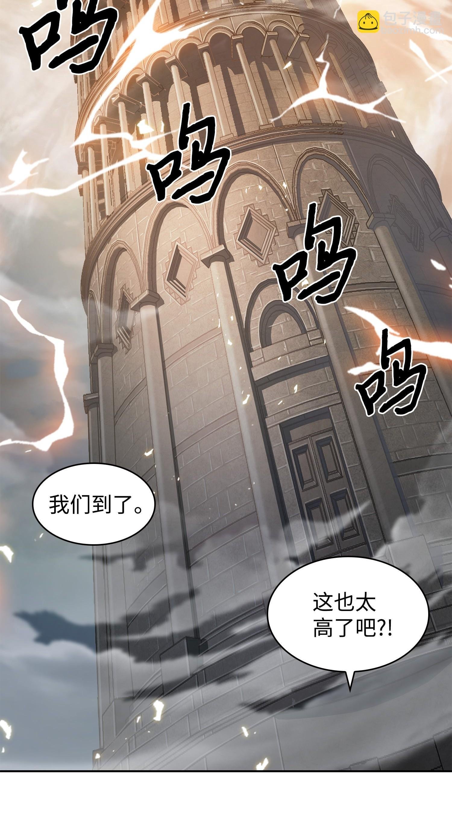192 进军古墓
