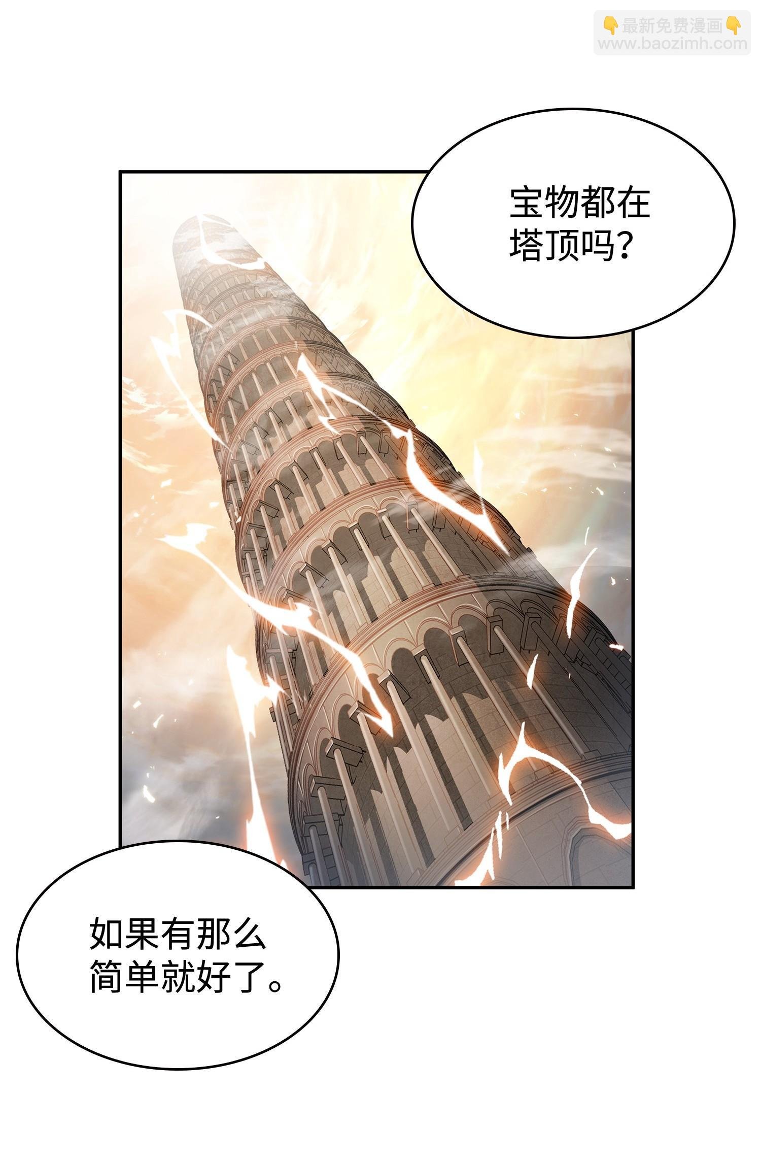 192 进军古墓