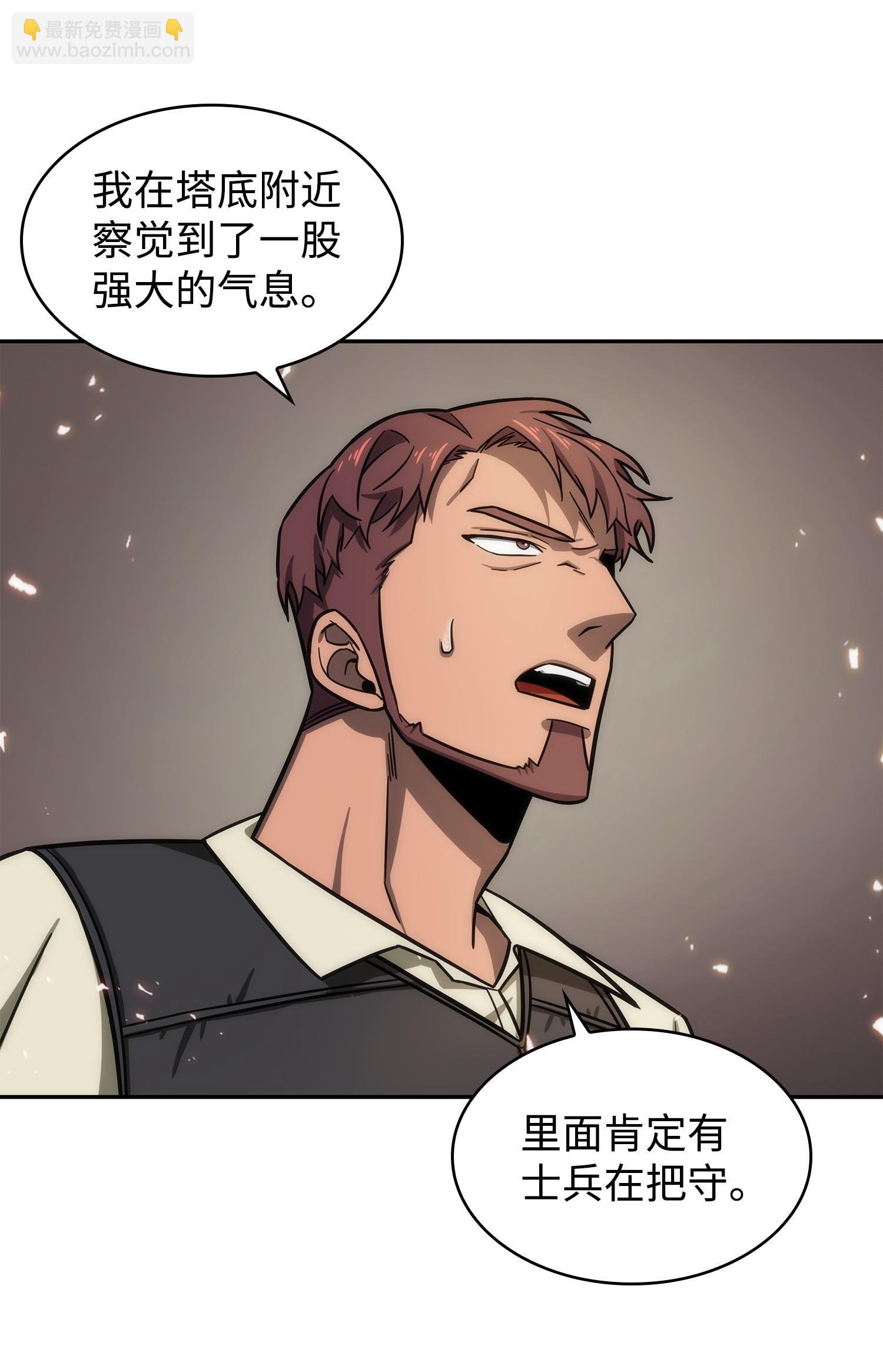 192 进军古墓