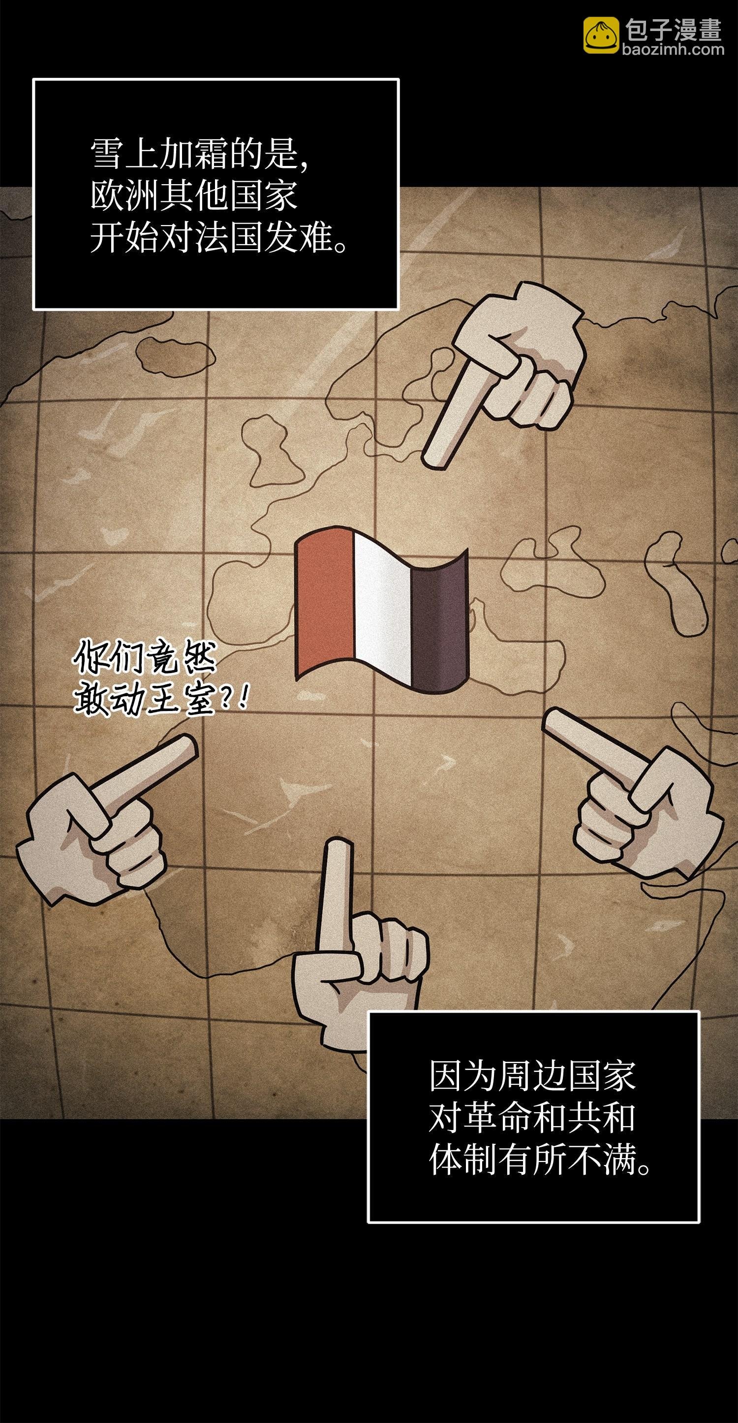 192 进军古墓