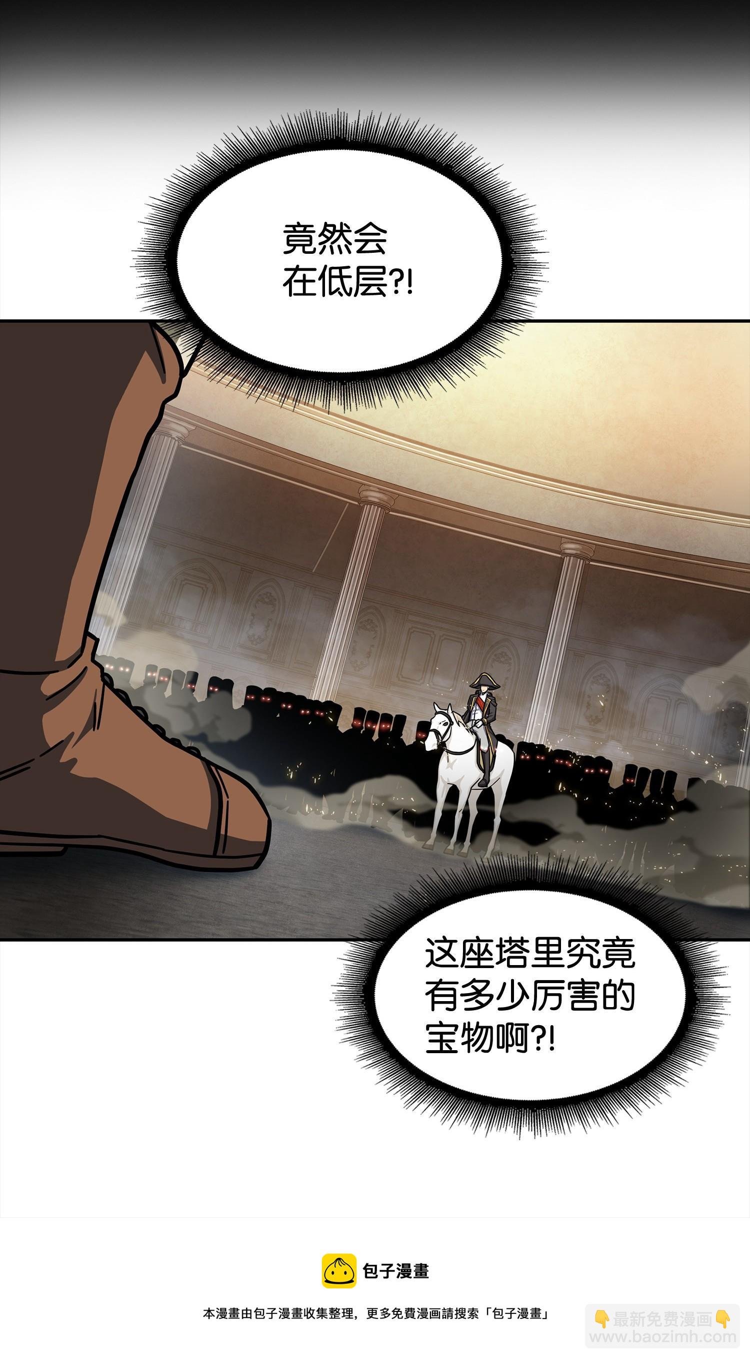 192 进军古墓