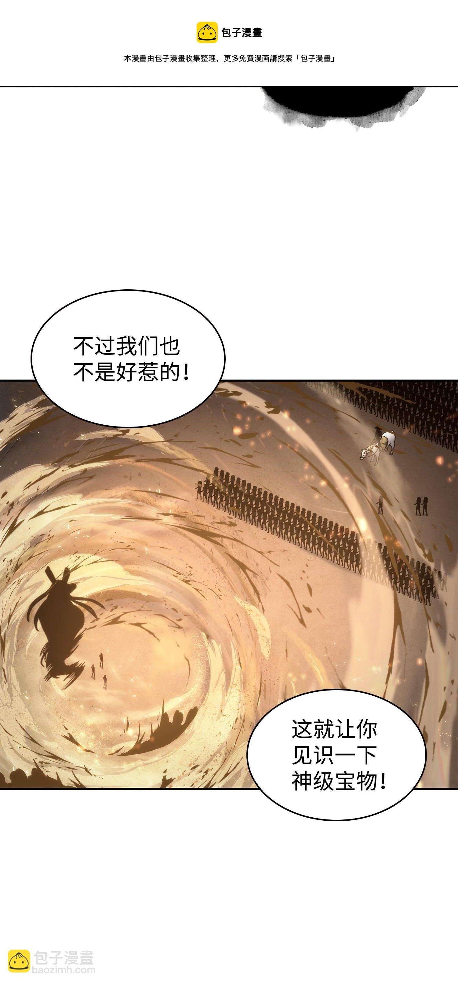192 进军古墓