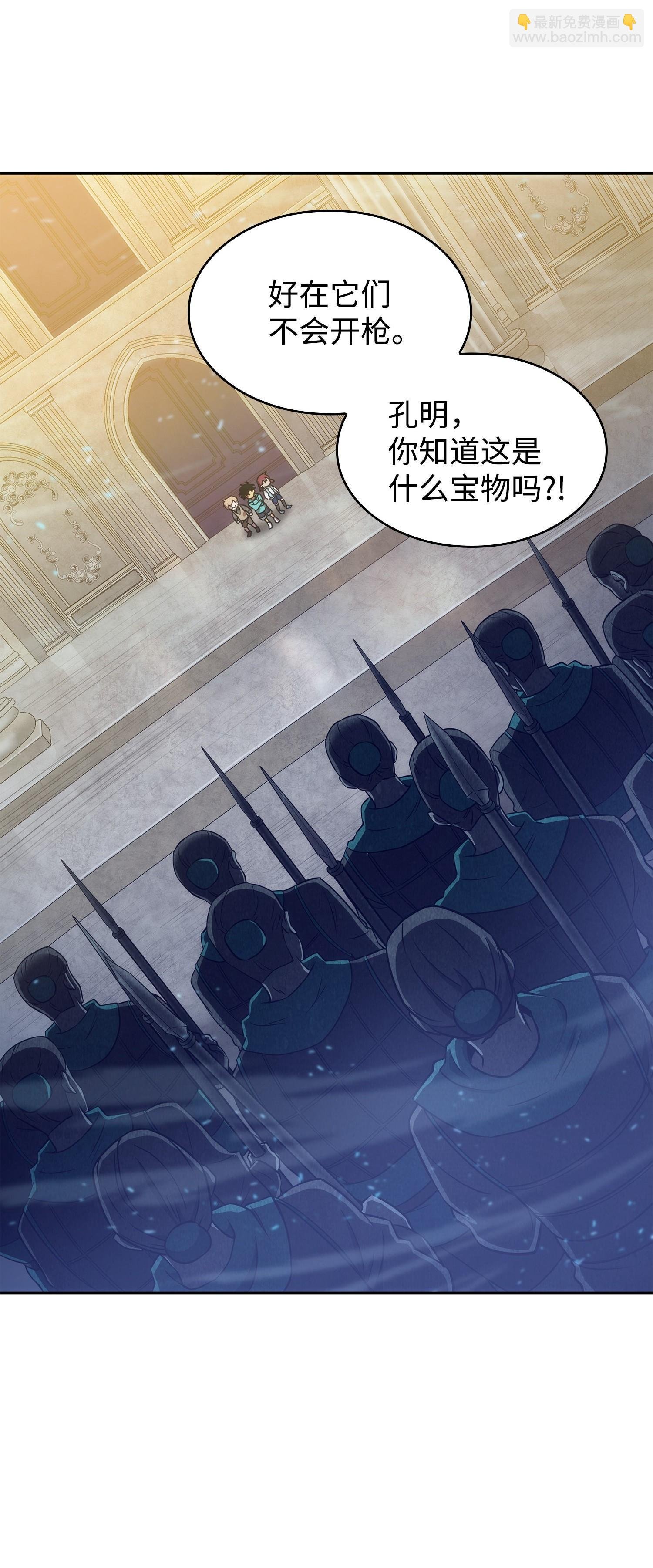 193 四面楚歌