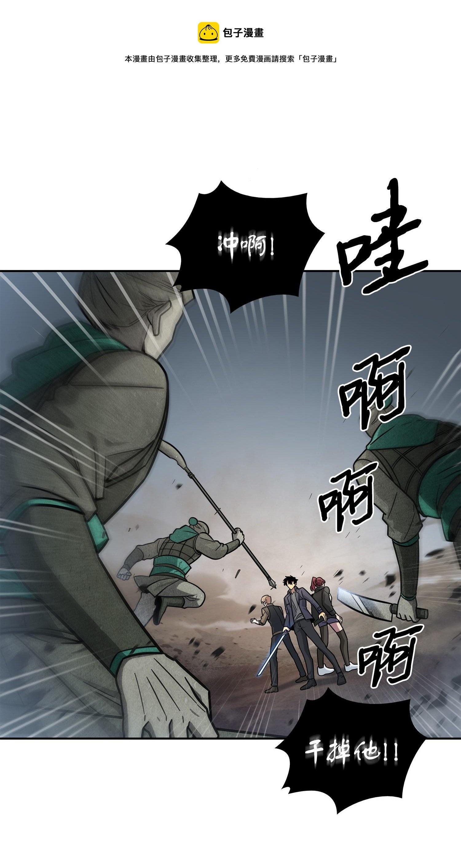 194 无主之墓