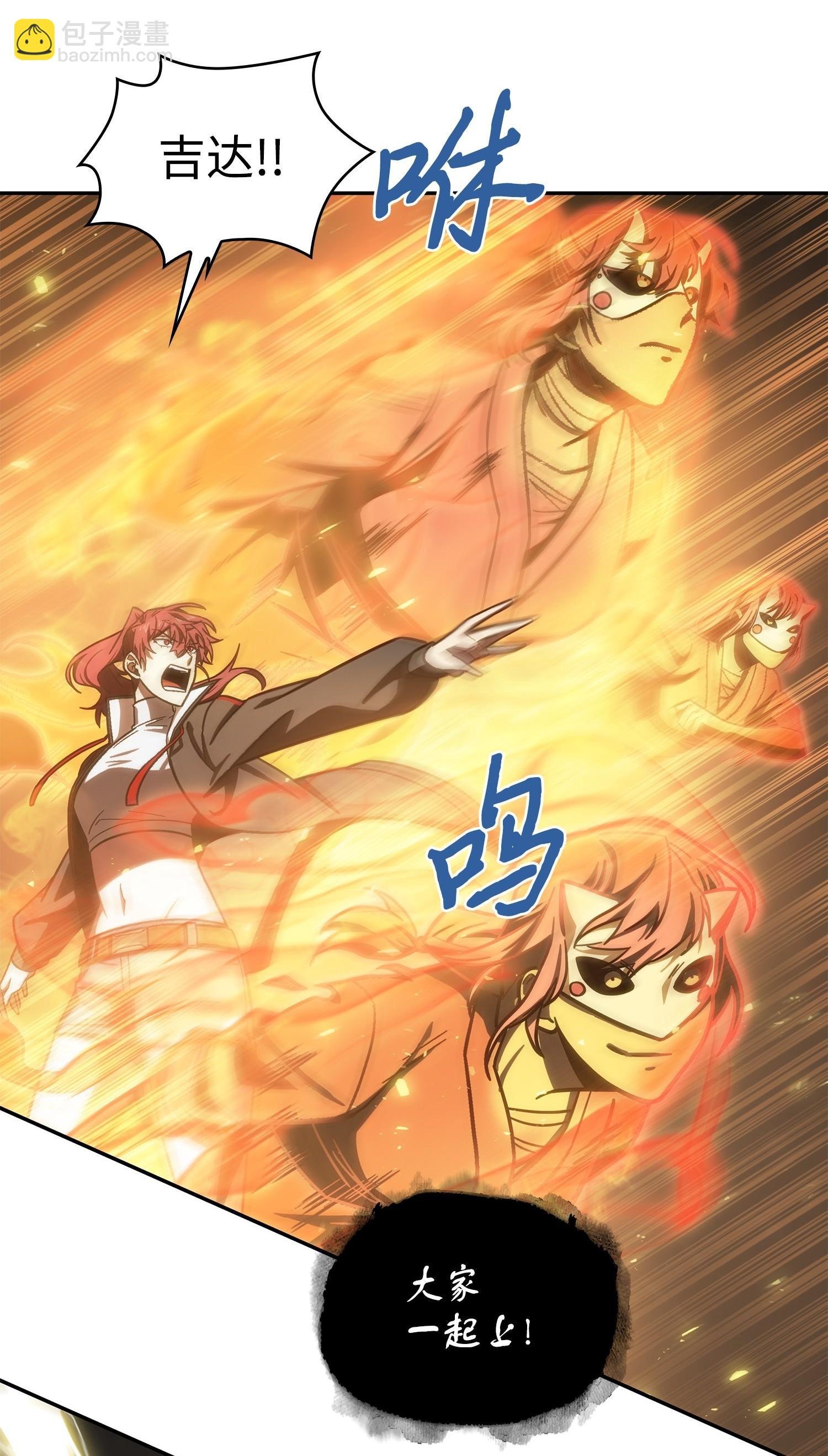 194 无主之墓
