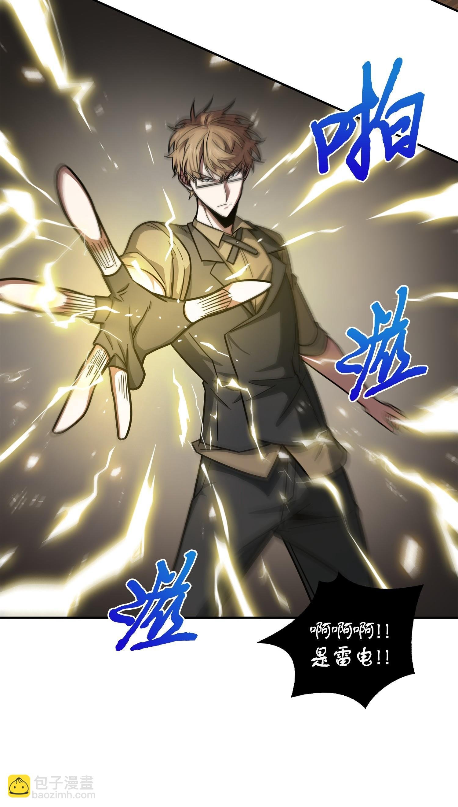 194 无主之墓