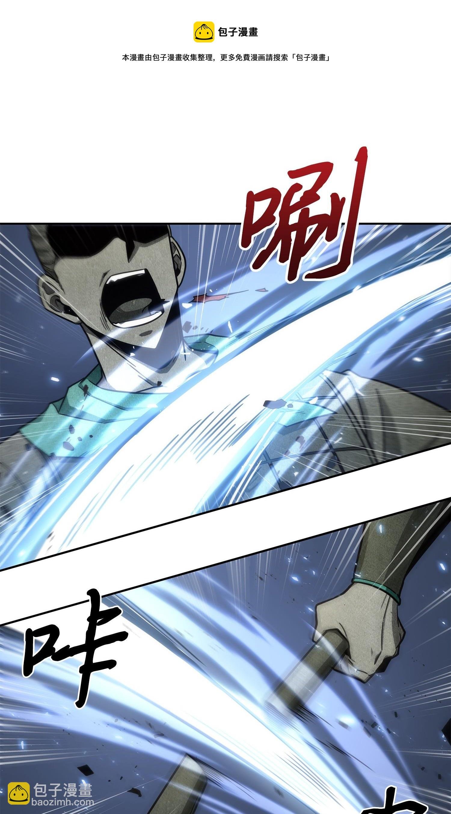 194 无主之墓