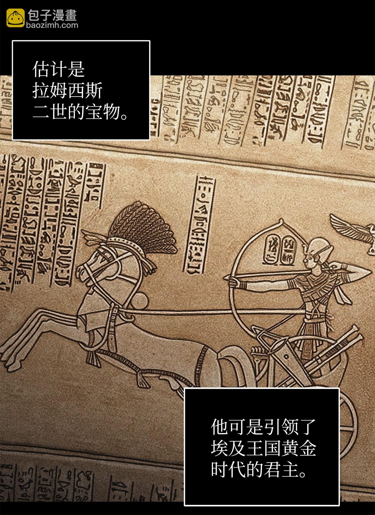 194 无主之墓