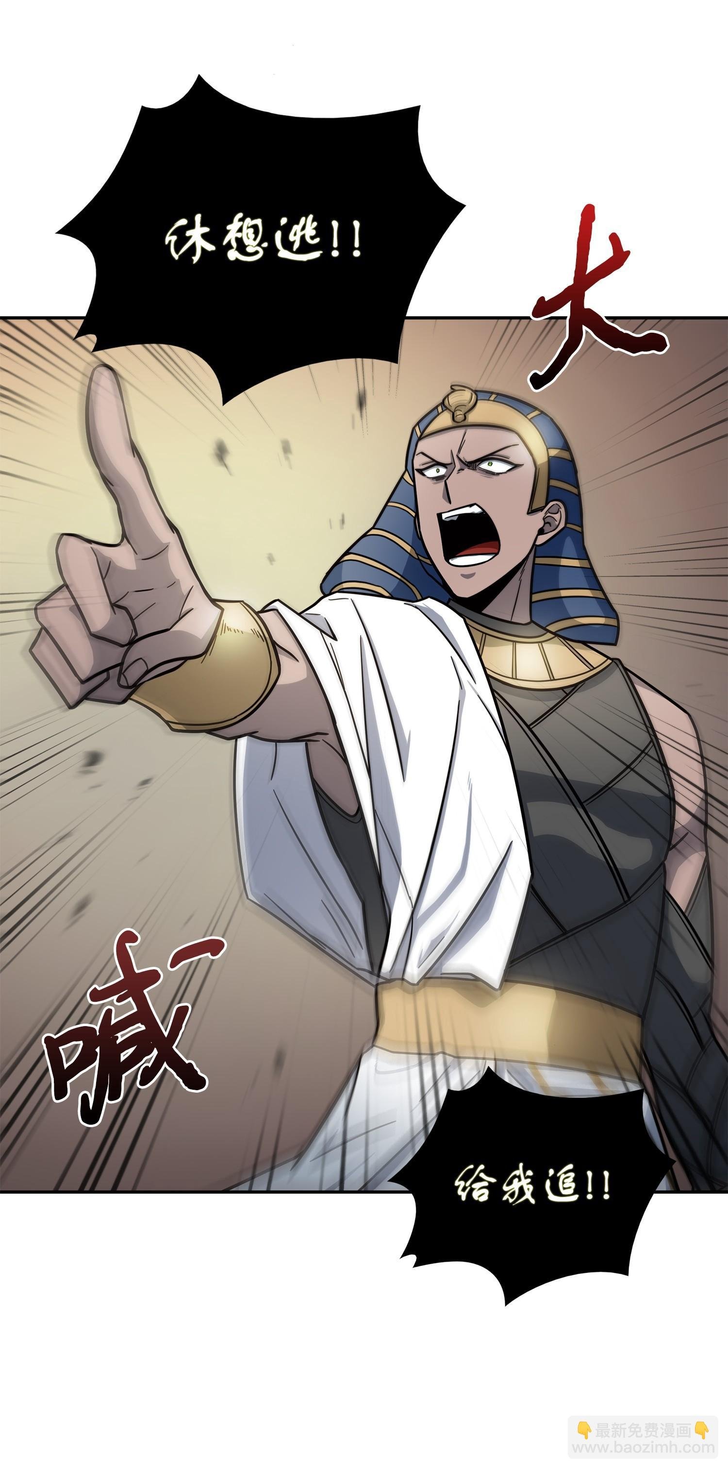 194 无主之墓