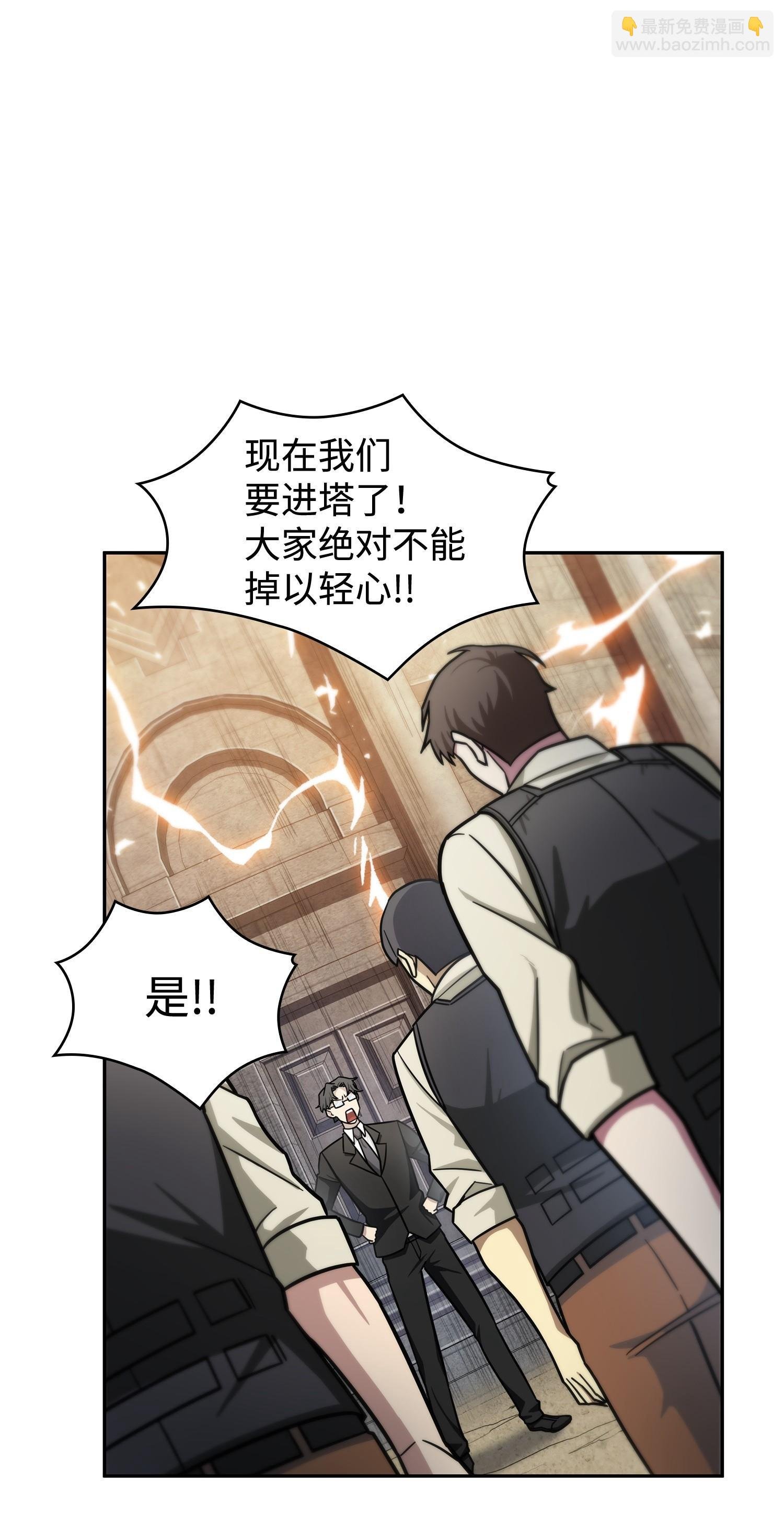 194 无主之墓
