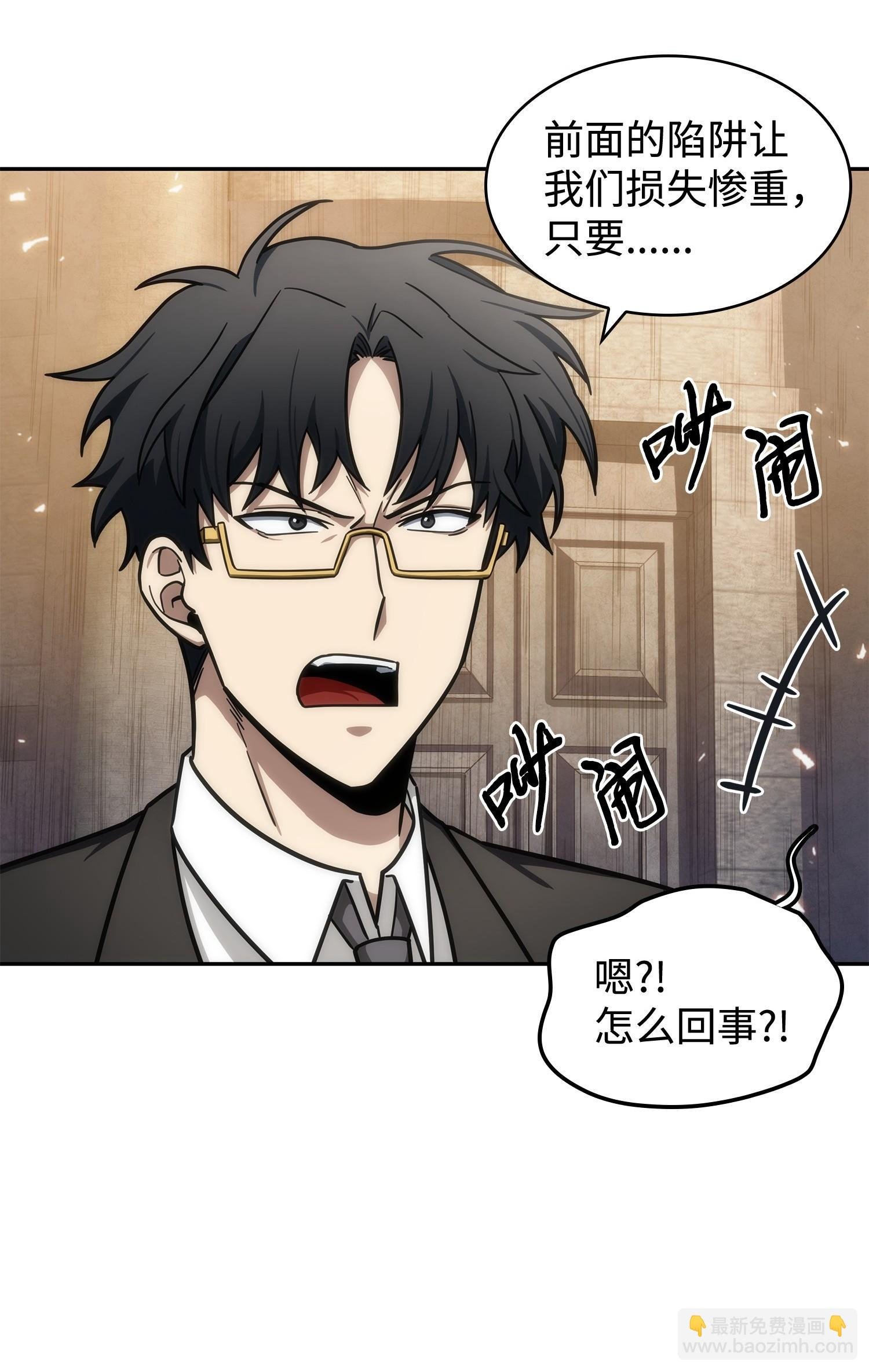 194 无主之墓