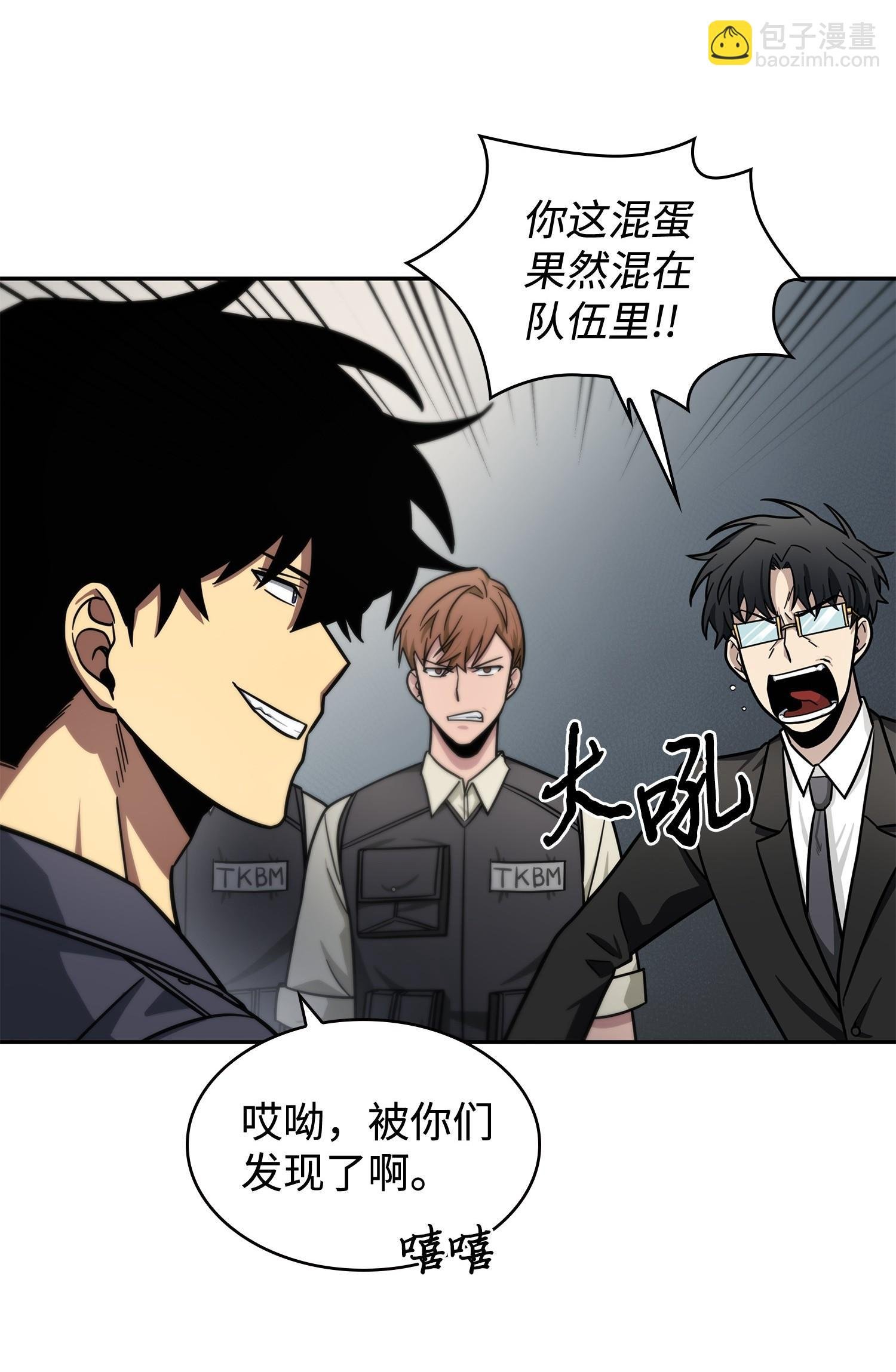 194 无主之墓