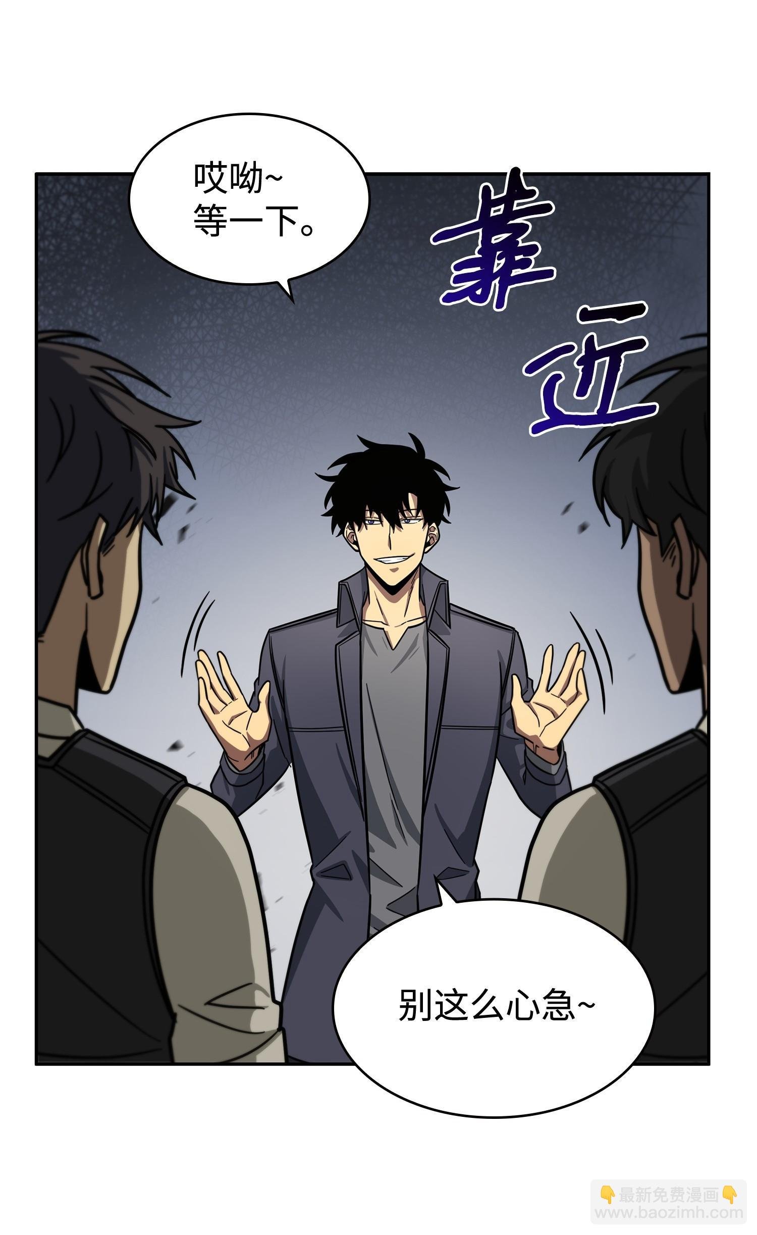 194 无主之墓