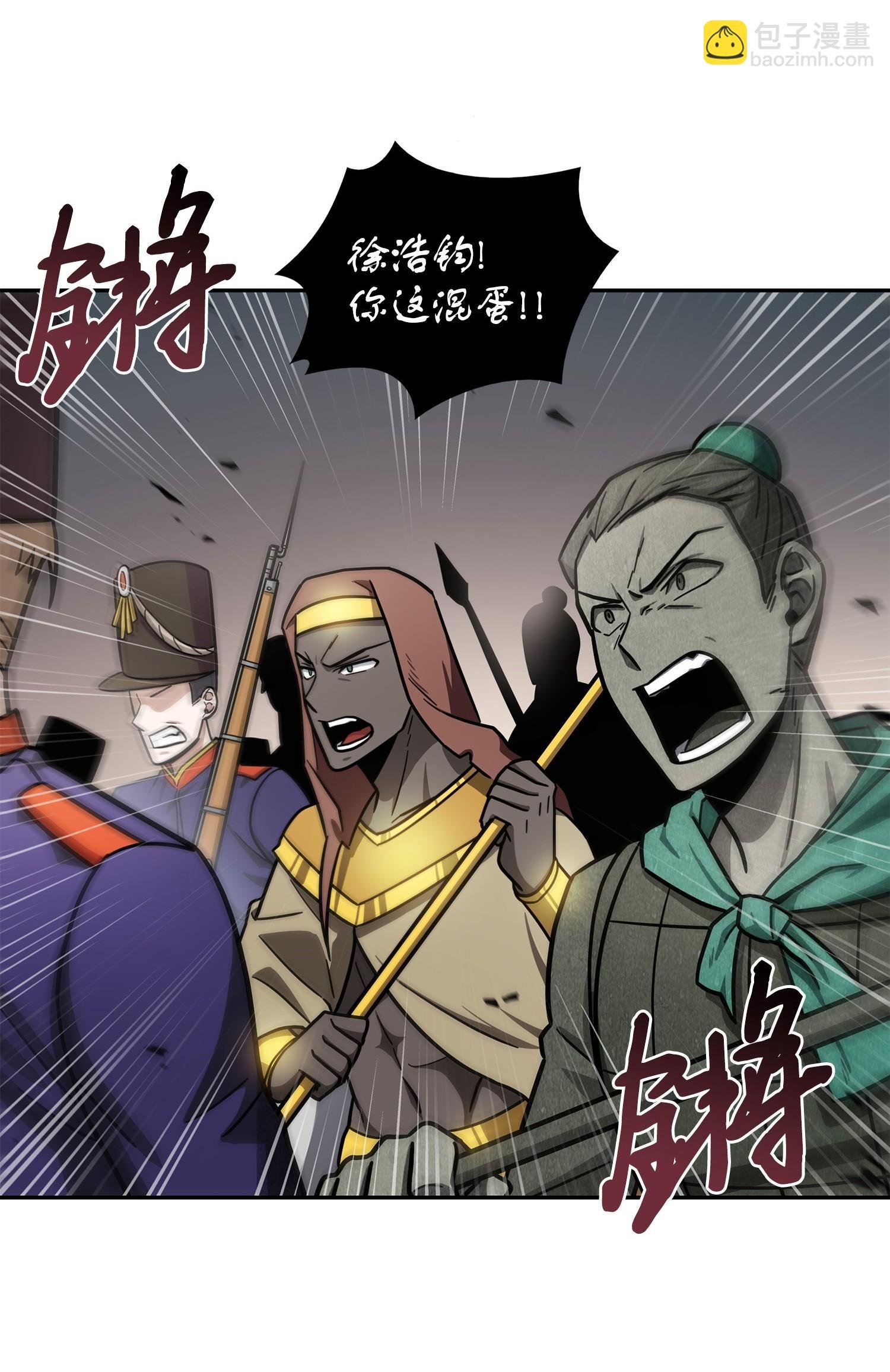 194 无主之墓