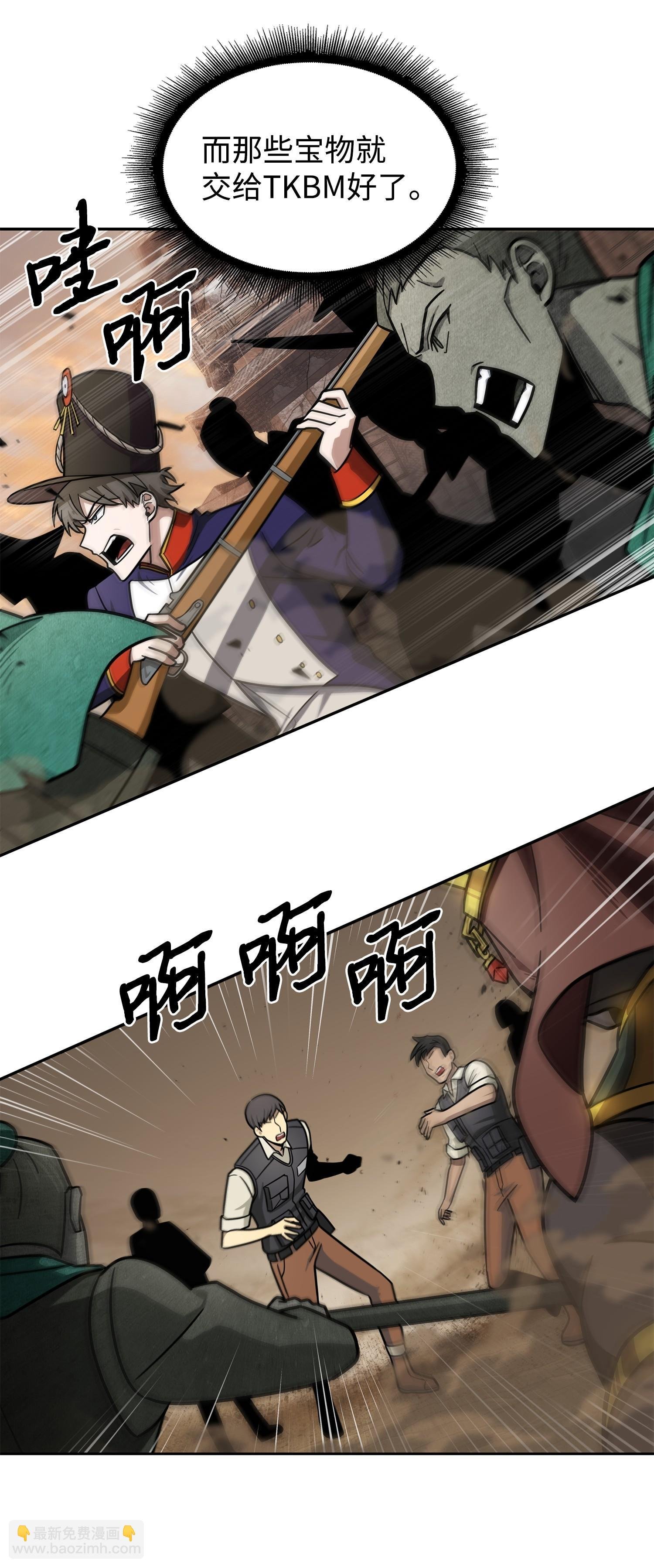 194 无主之墓