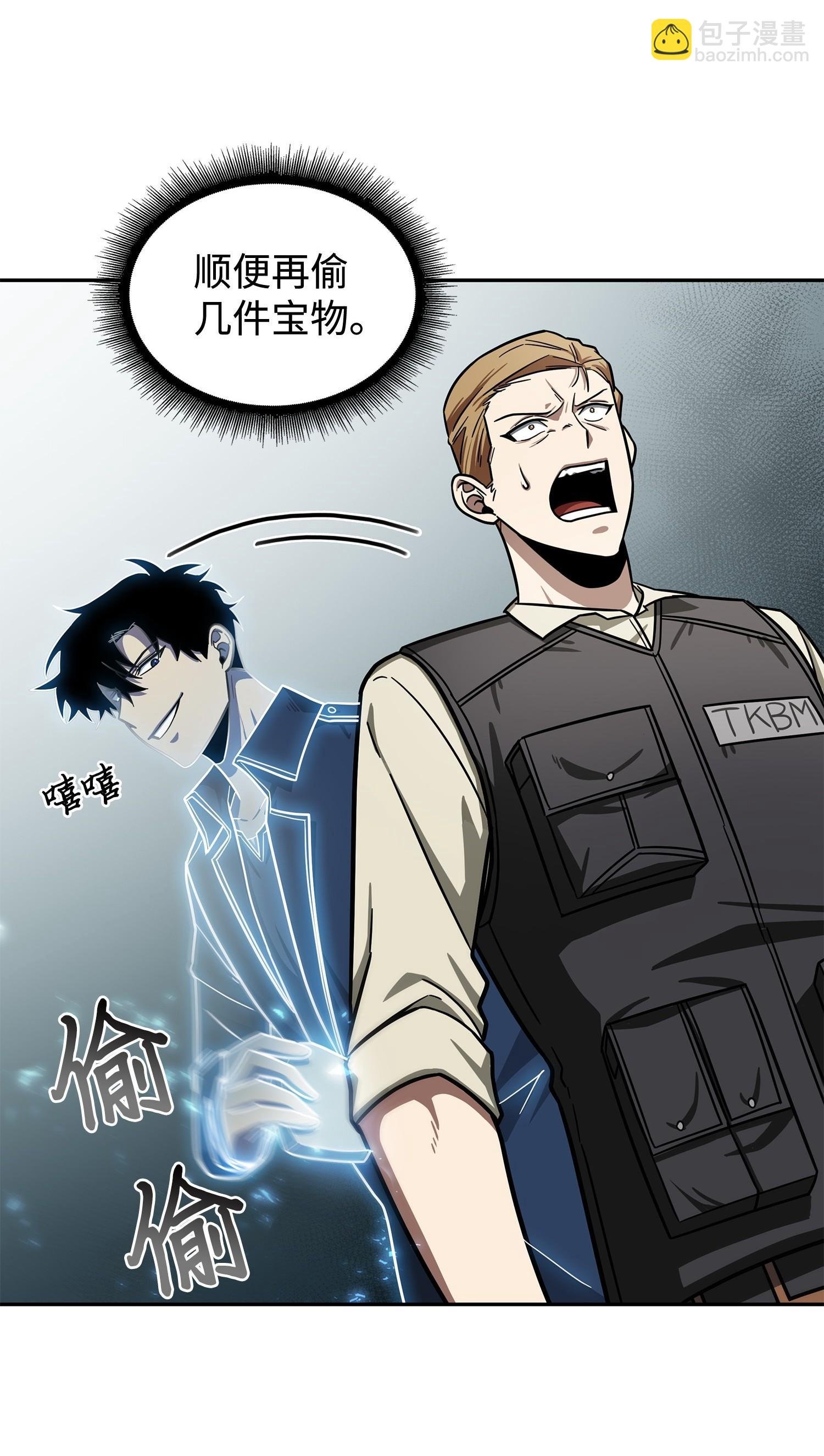 194 无主之墓