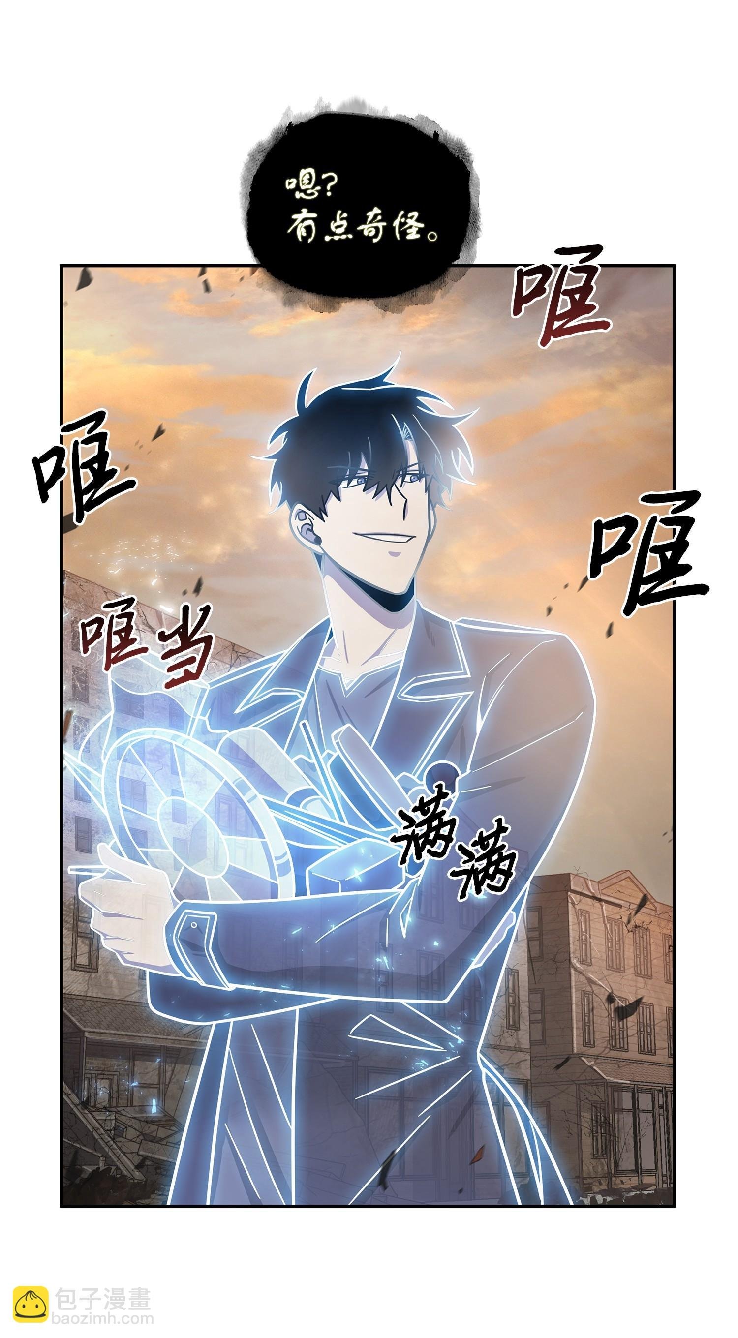 194 无主之墓