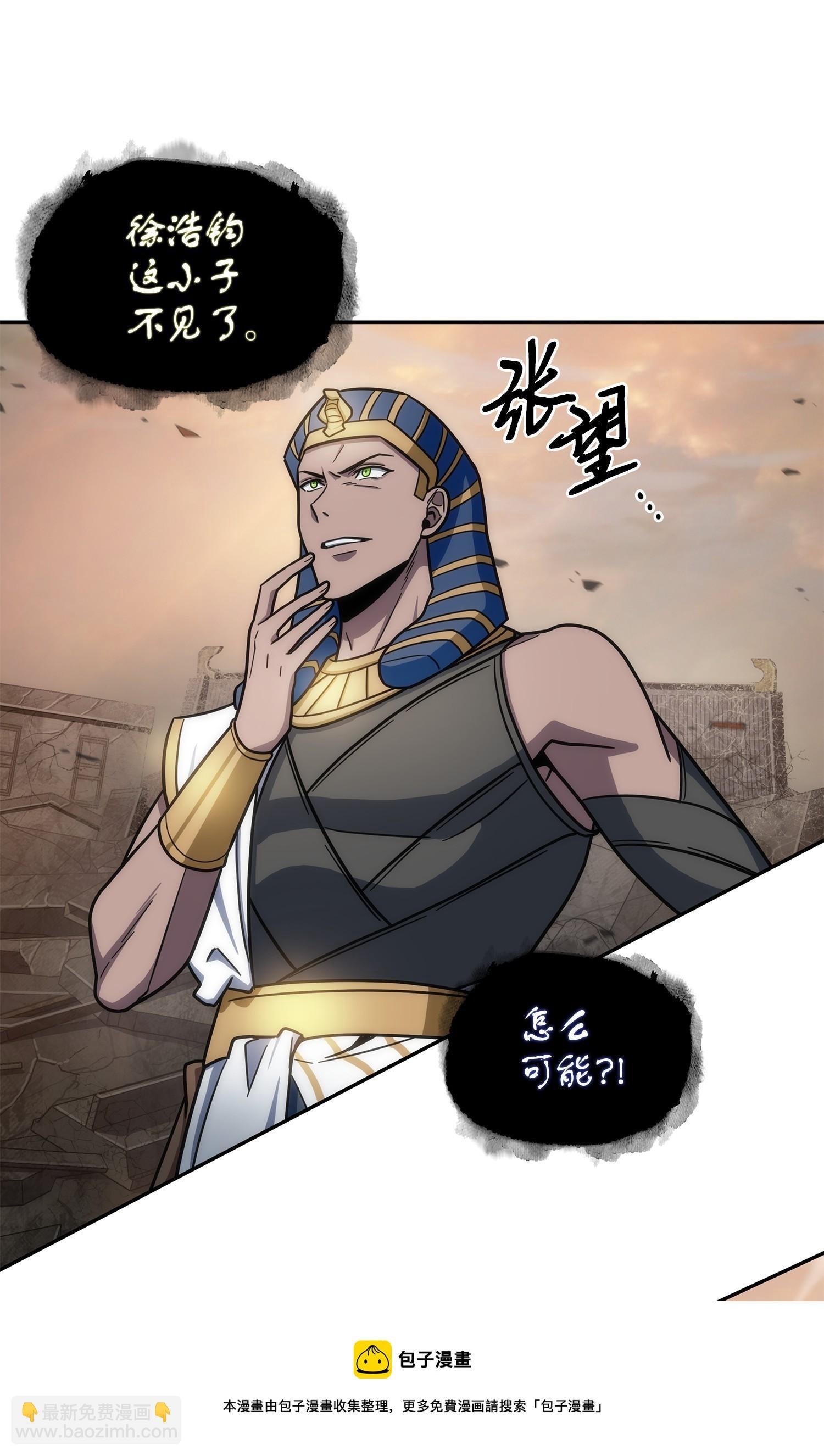 194 无主之墓
