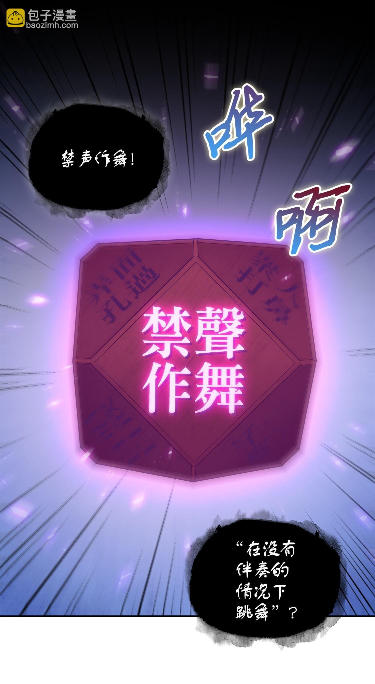 195 单刀赴会