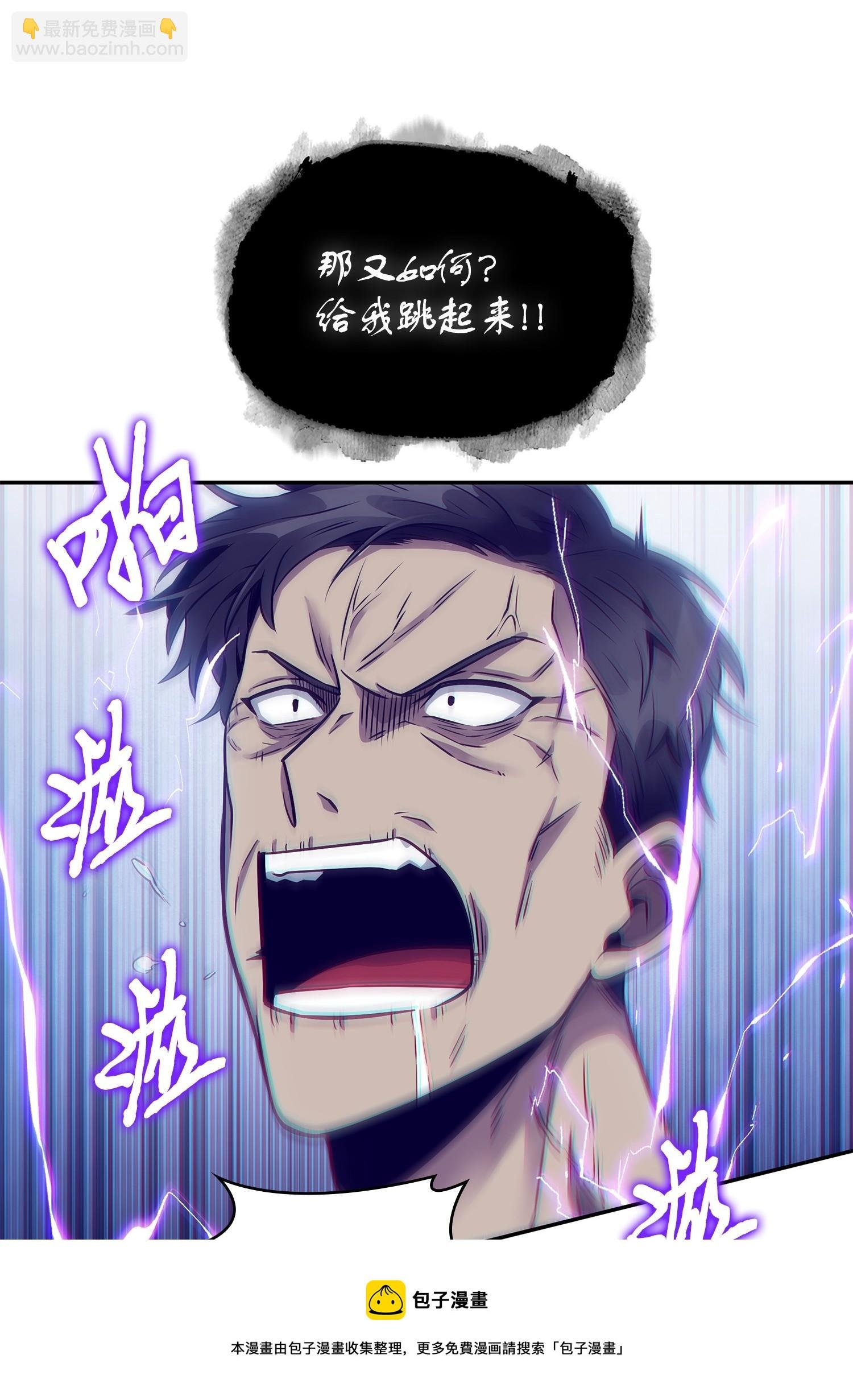 195 单刀赴会