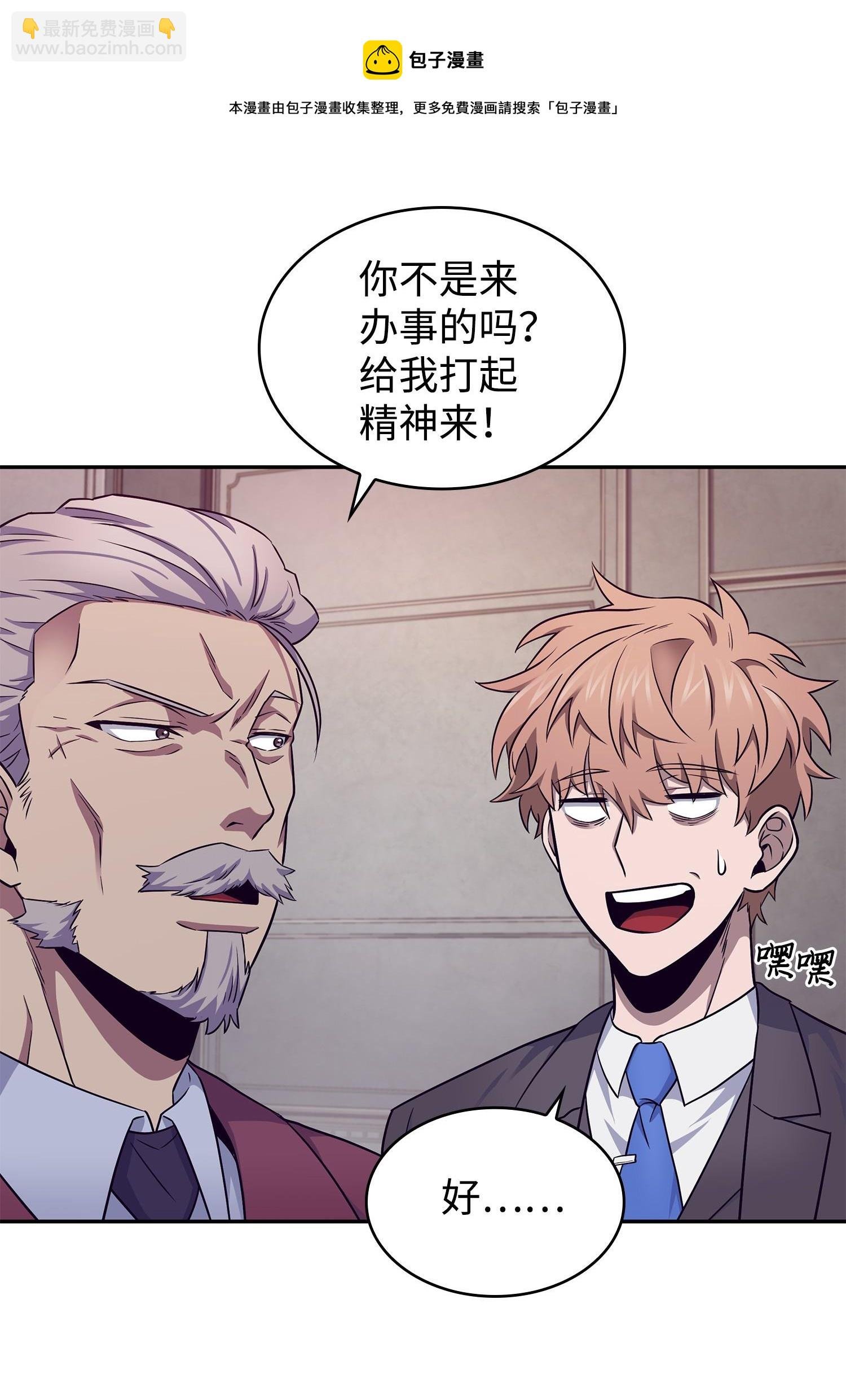 195 单刀赴会