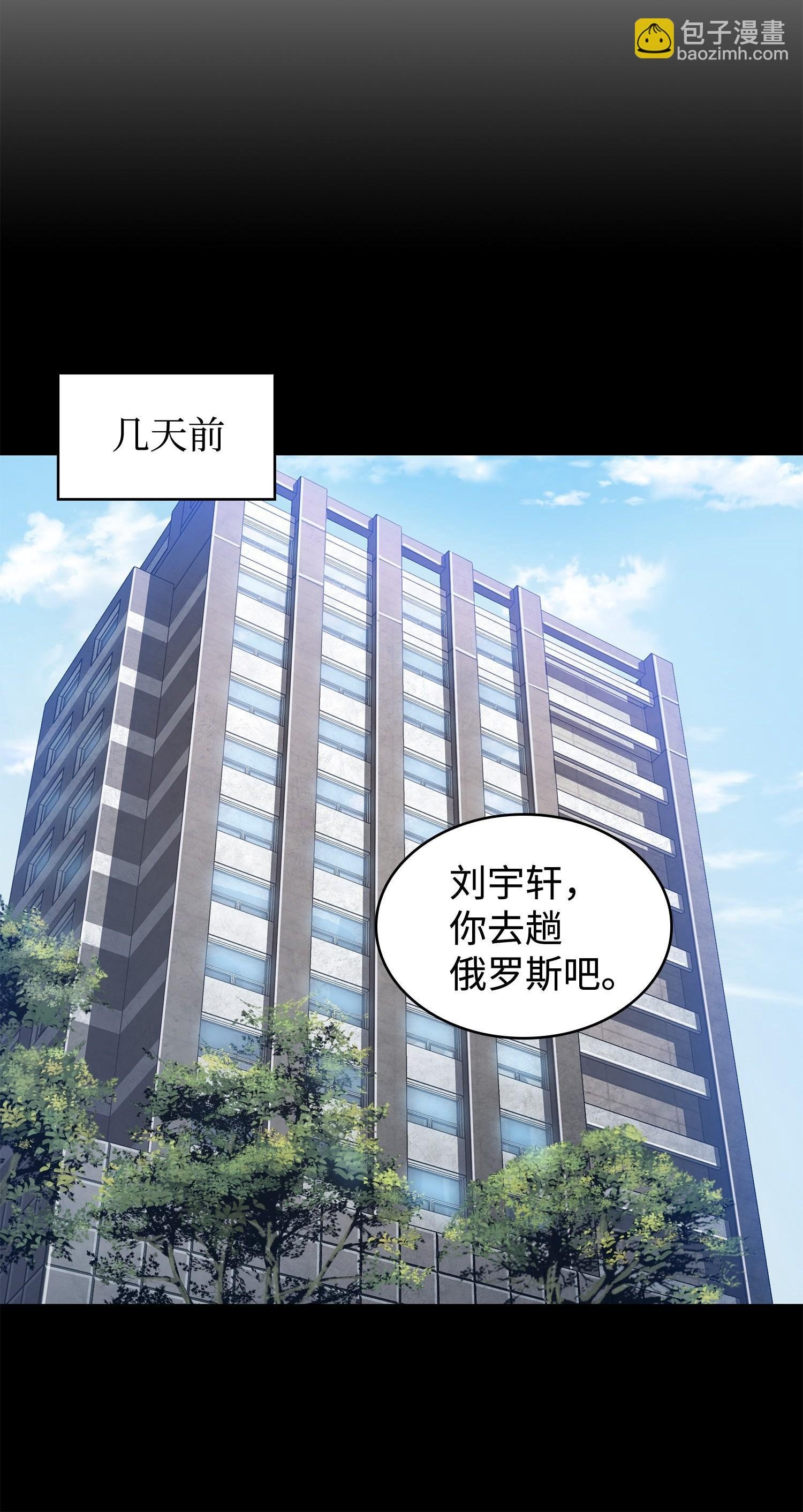 195 单刀赴会