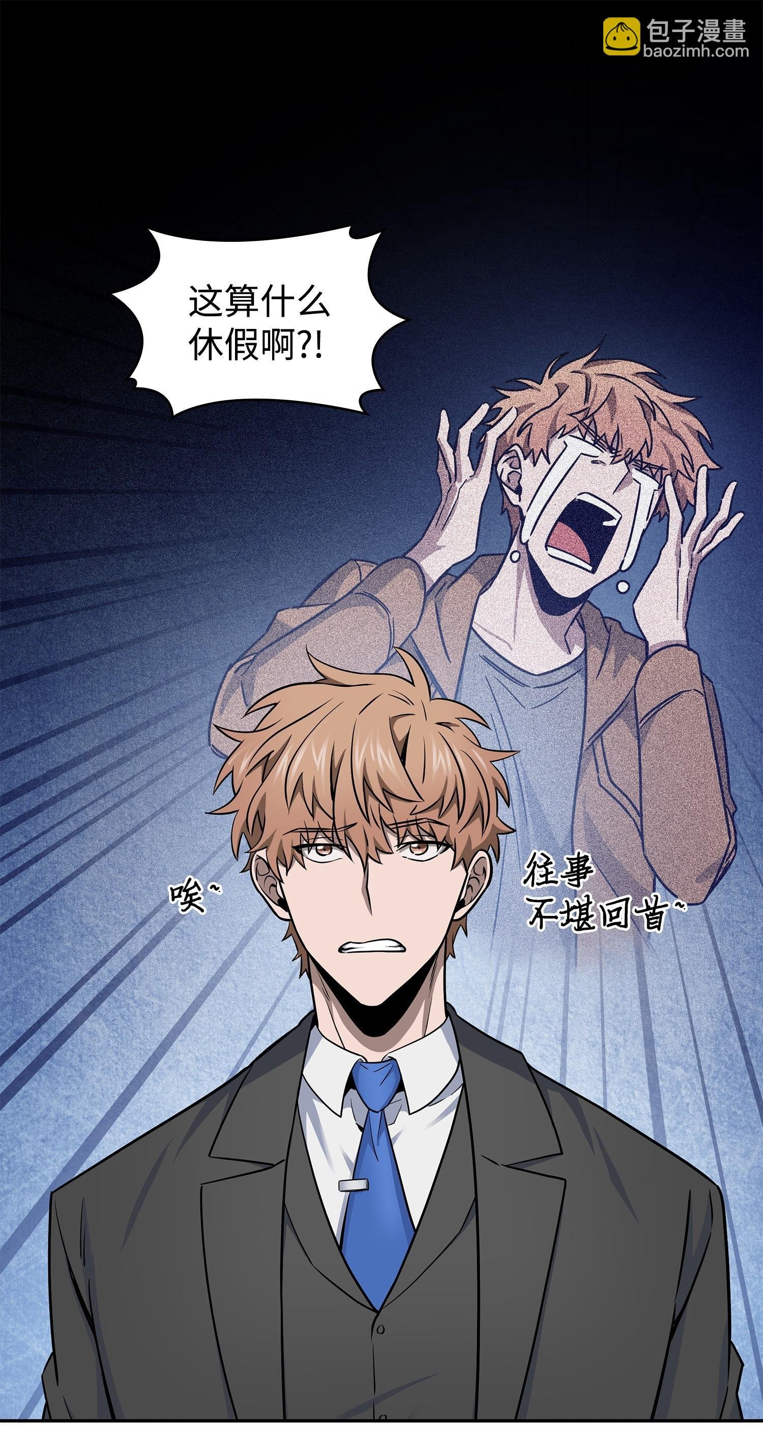195 单刀赴会