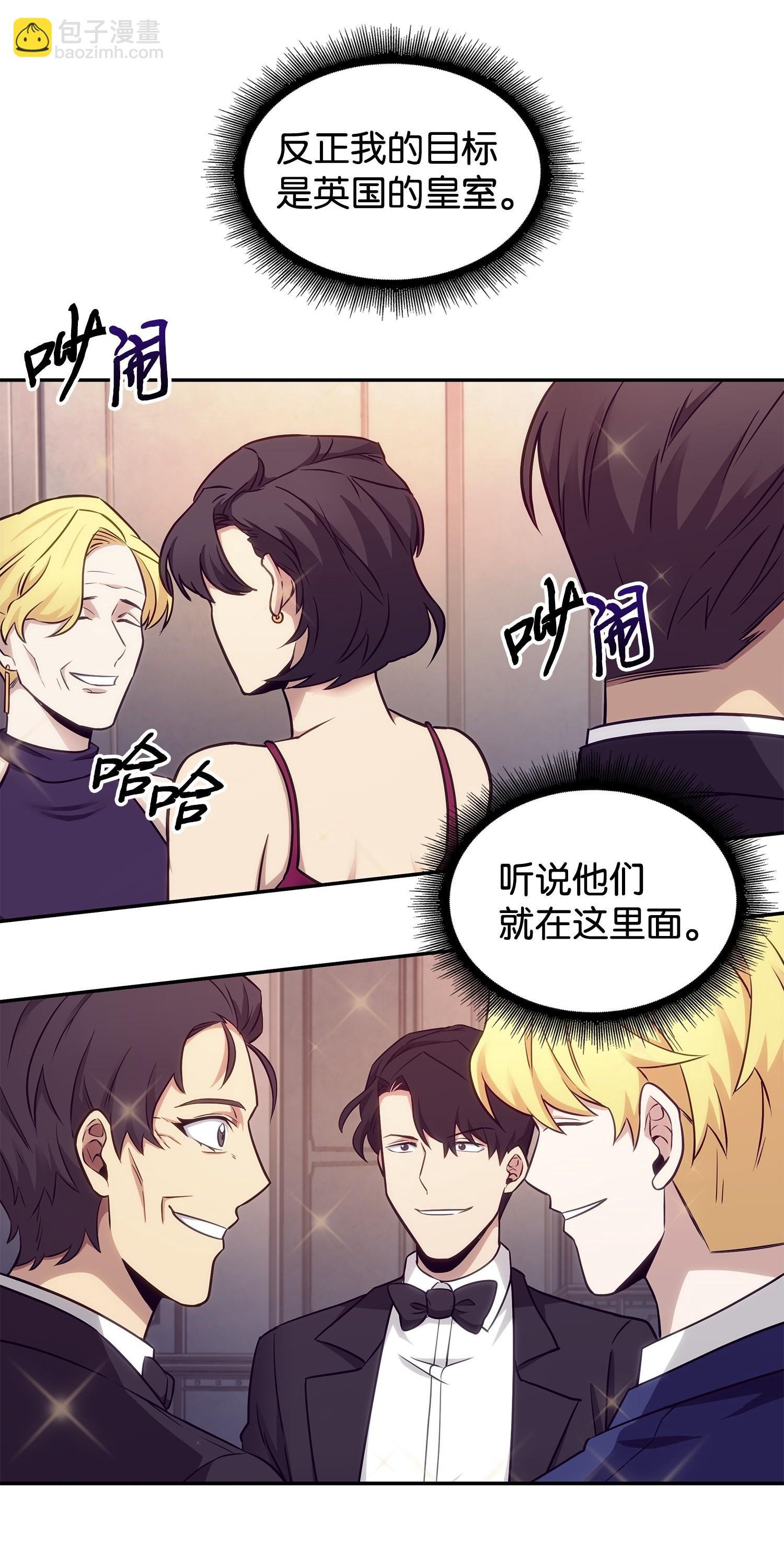 195 单刀赴会