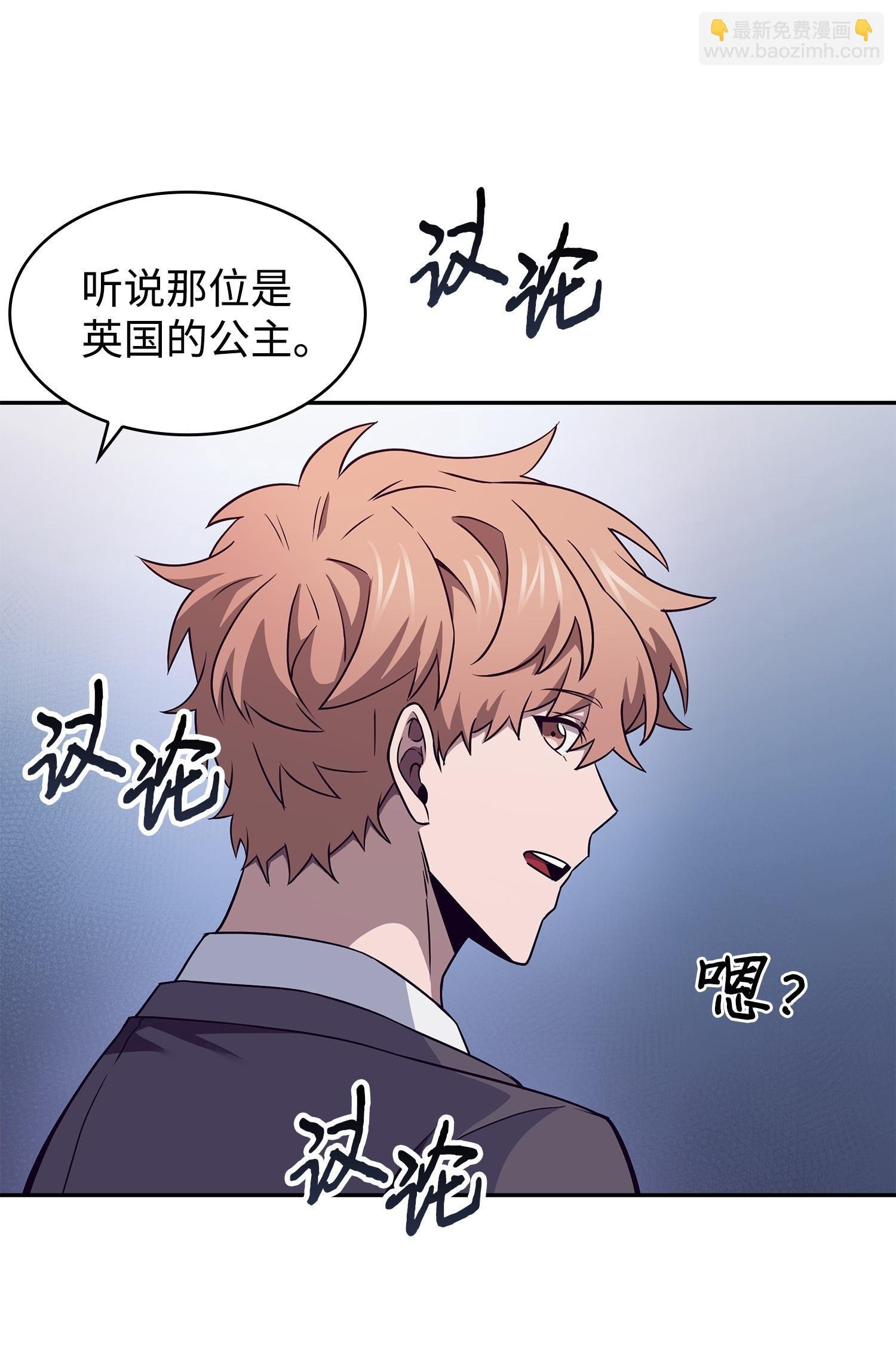 195 单刀赴会