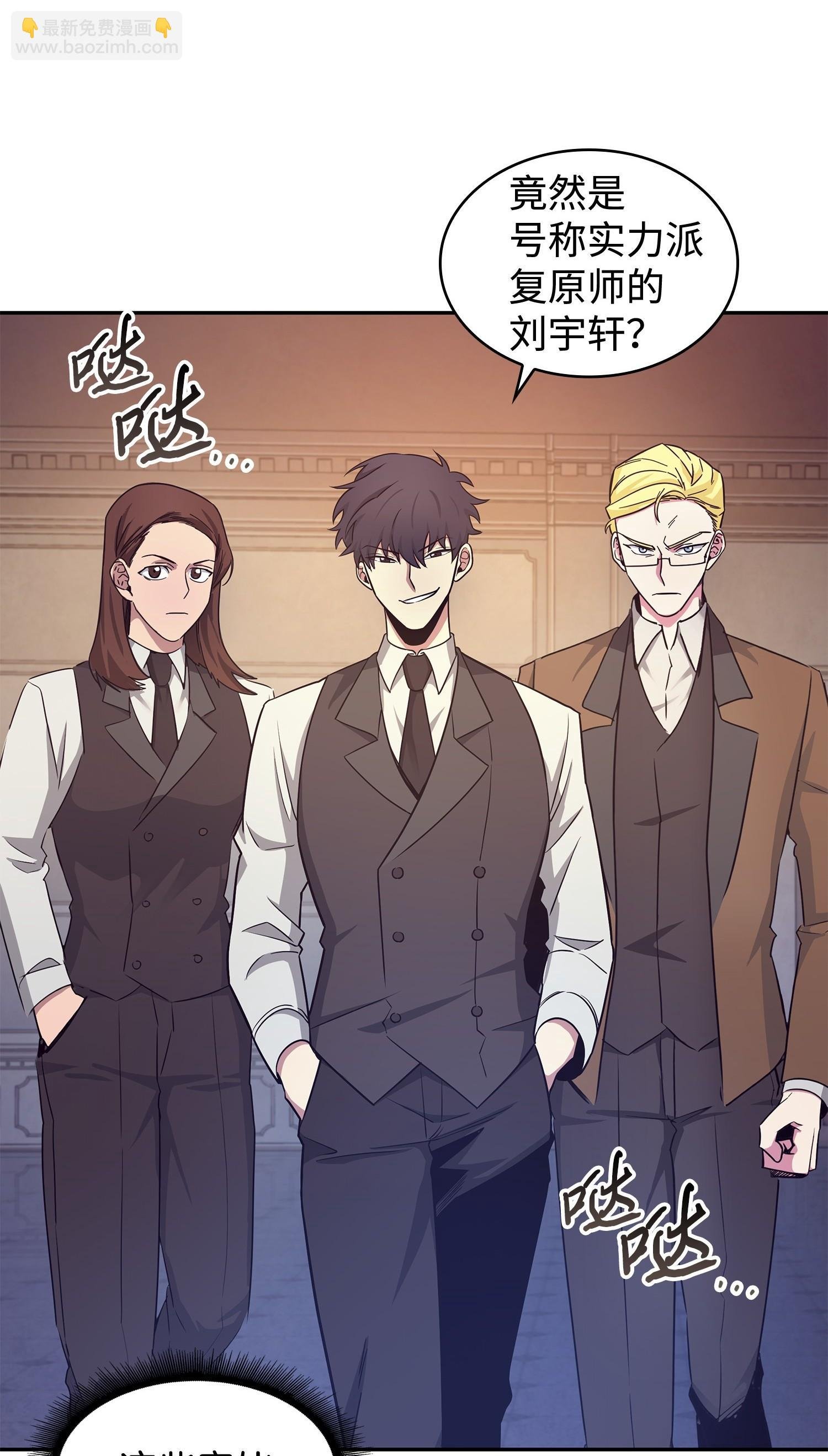 195 单刀赴会