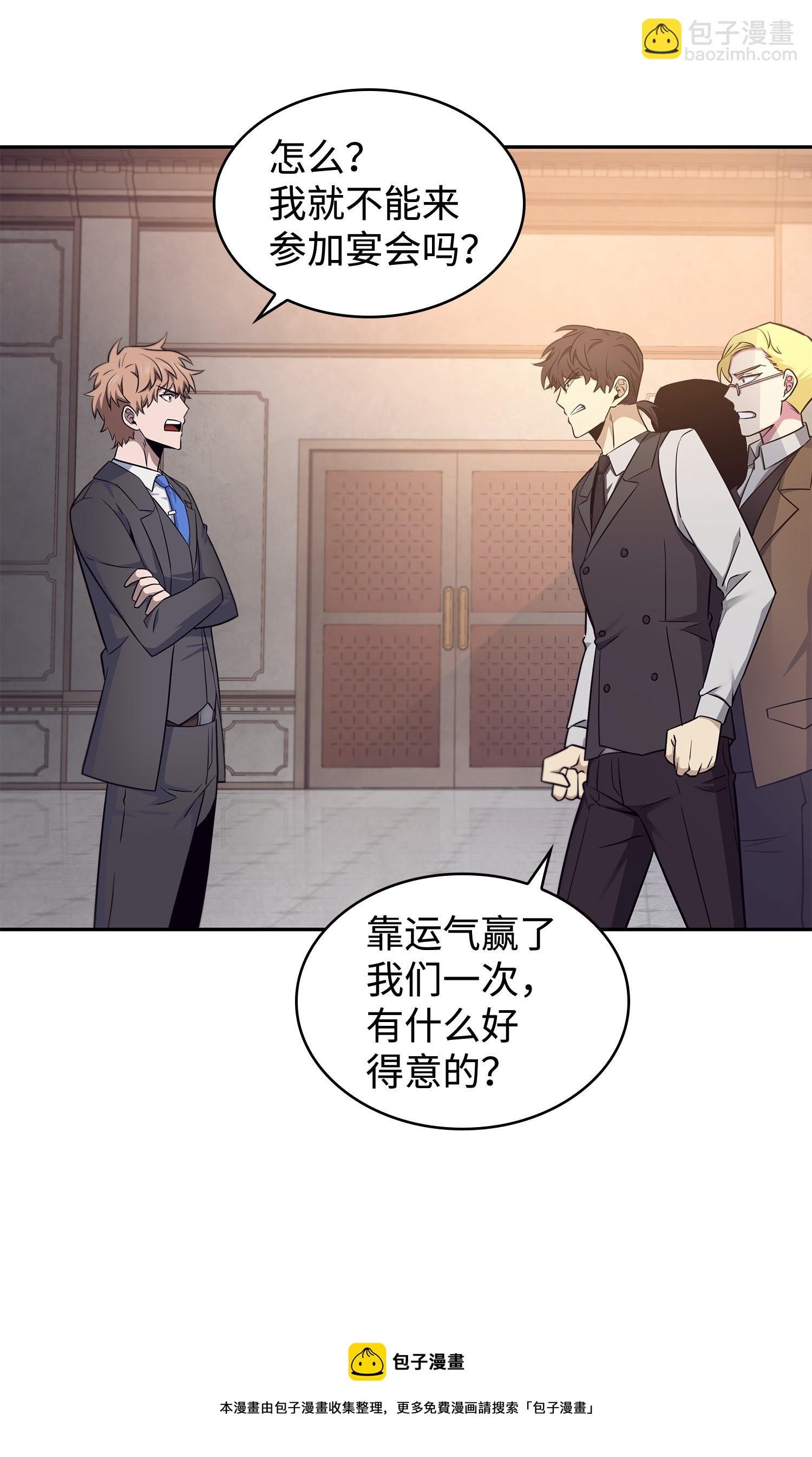 195 单刀赴会