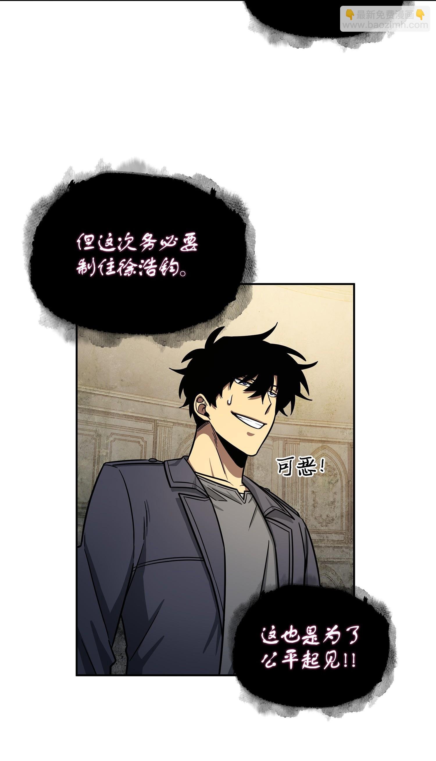 196 拉美西斯的野望
