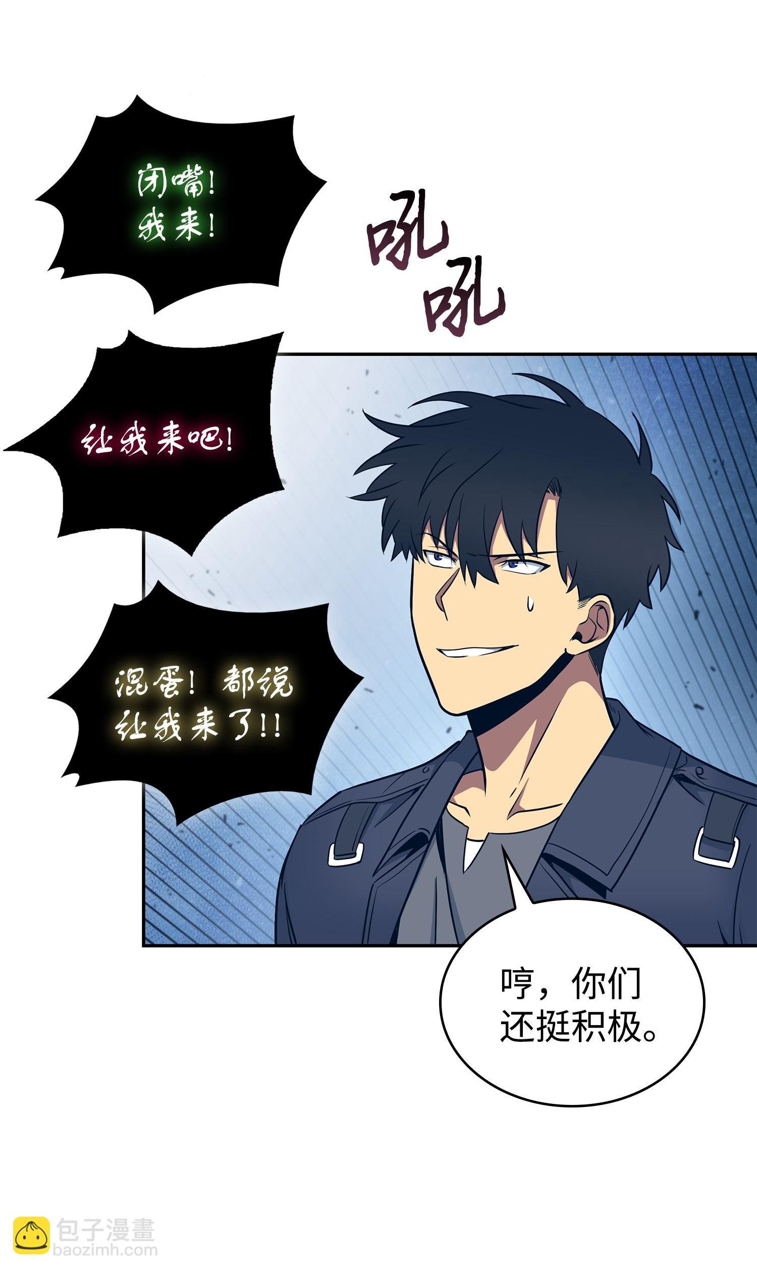 197 漏网之鱼