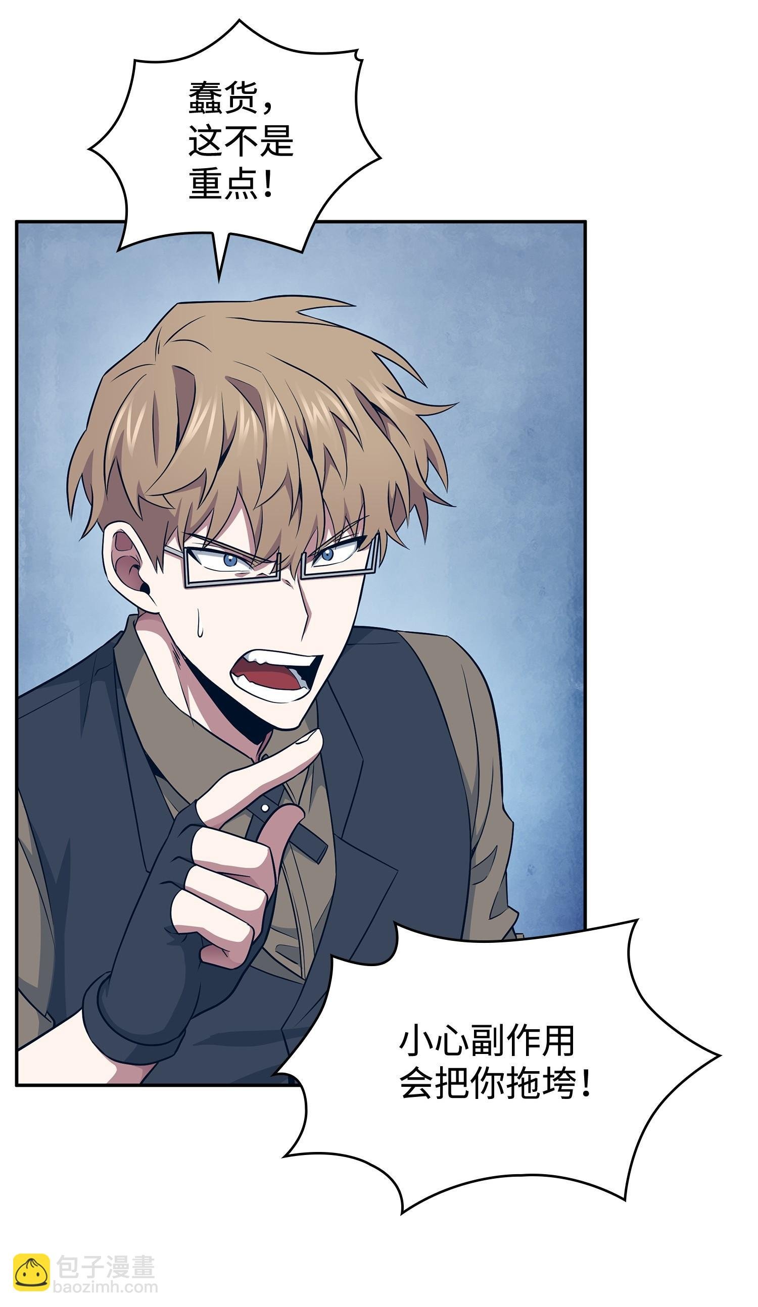 197 漏网之鱼