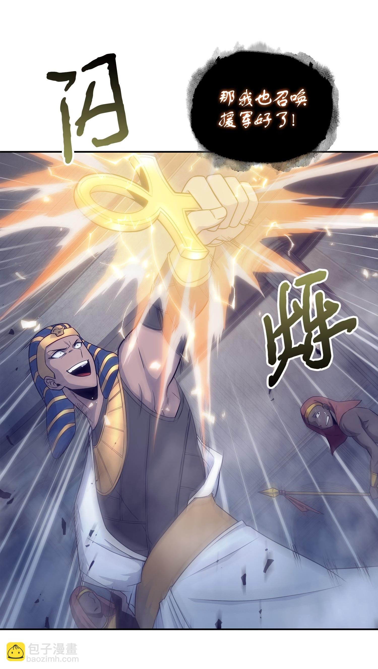 197 漏网之鱼