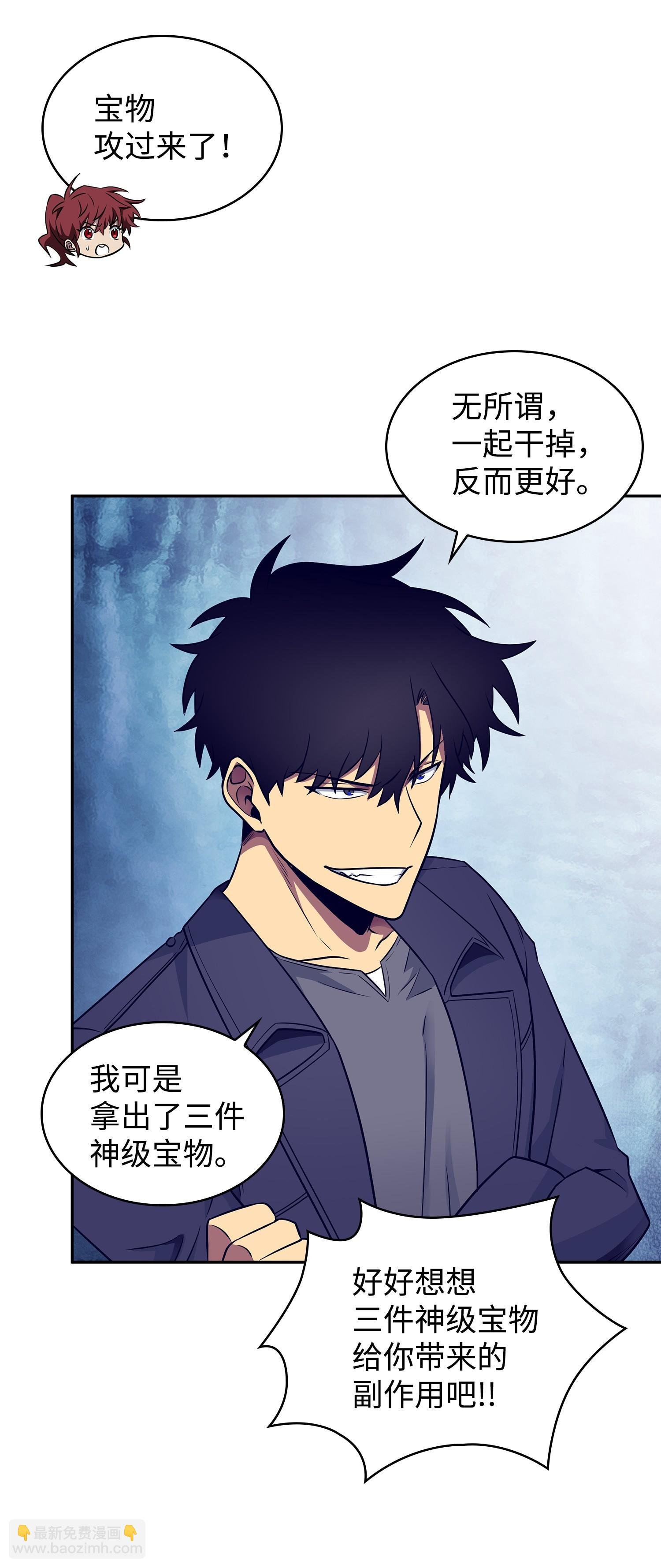 197 漏网之鱼