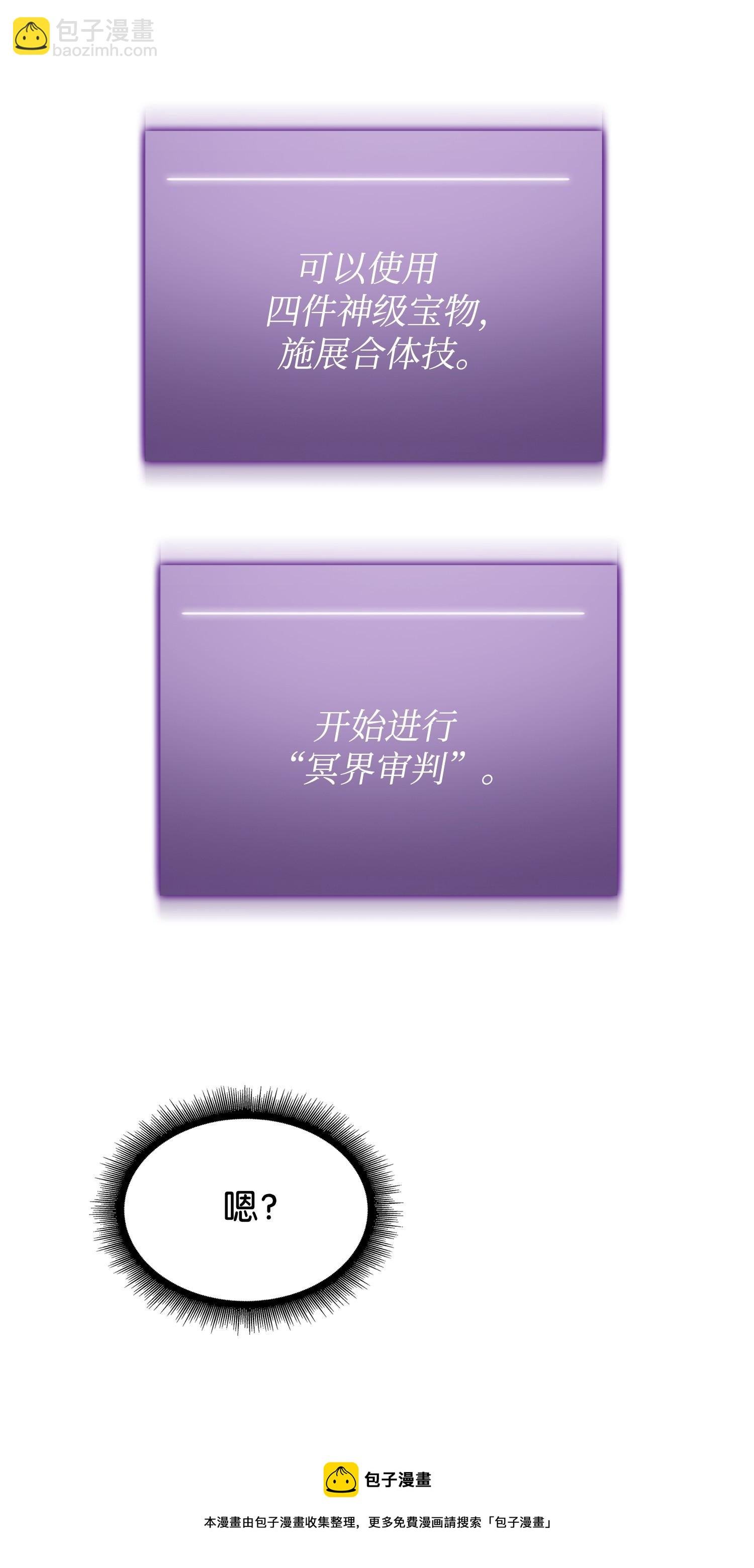 197 漏网之鱼