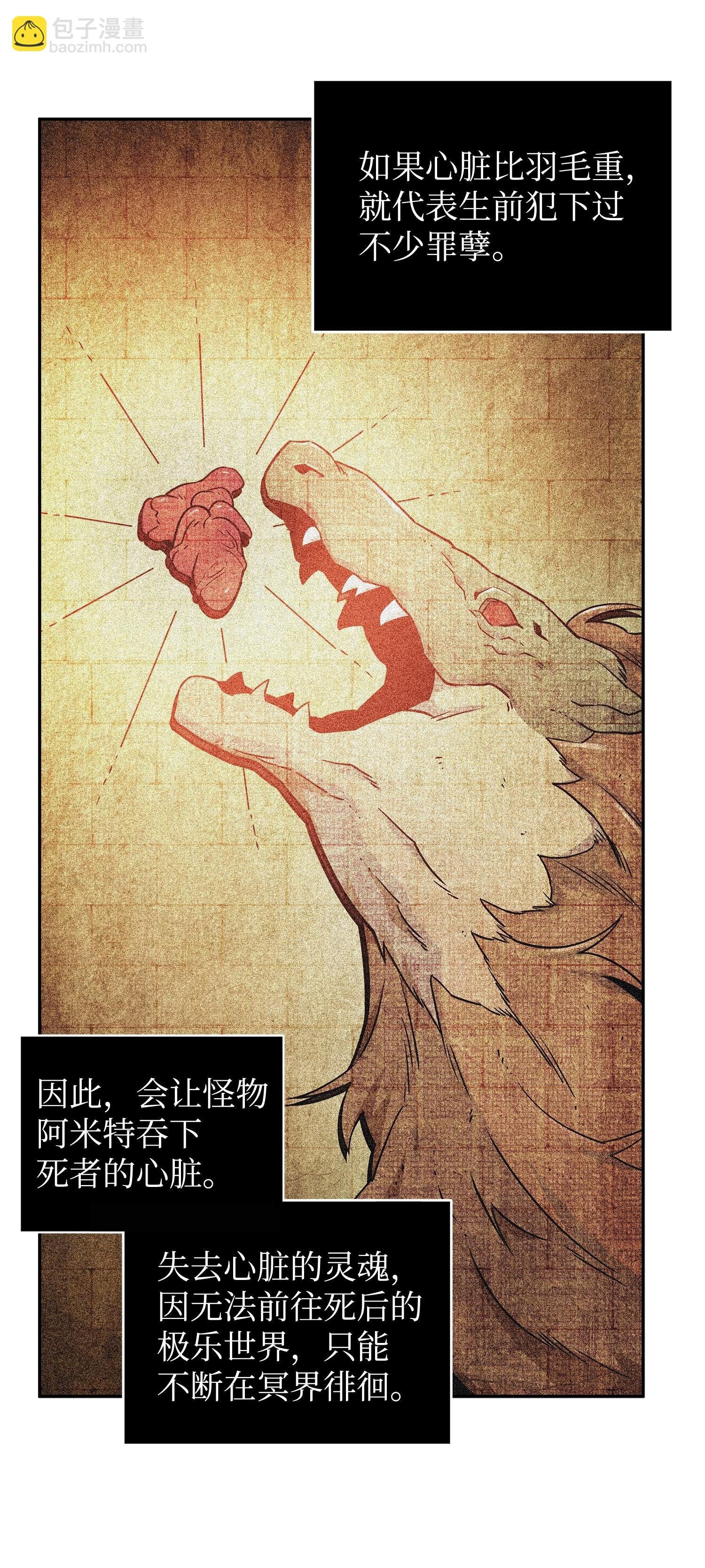 197 漏网之鱼