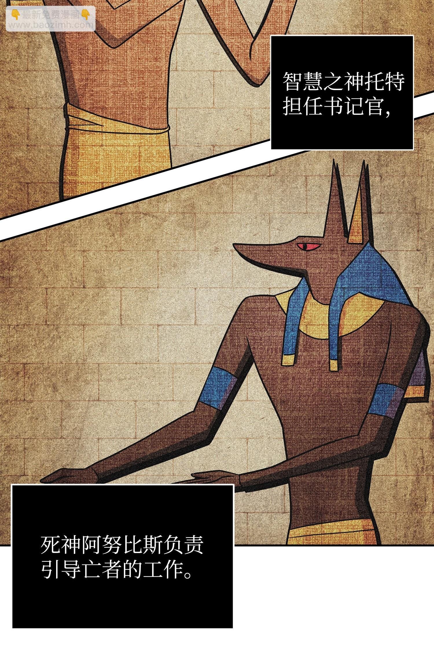 197 漏网之鱼