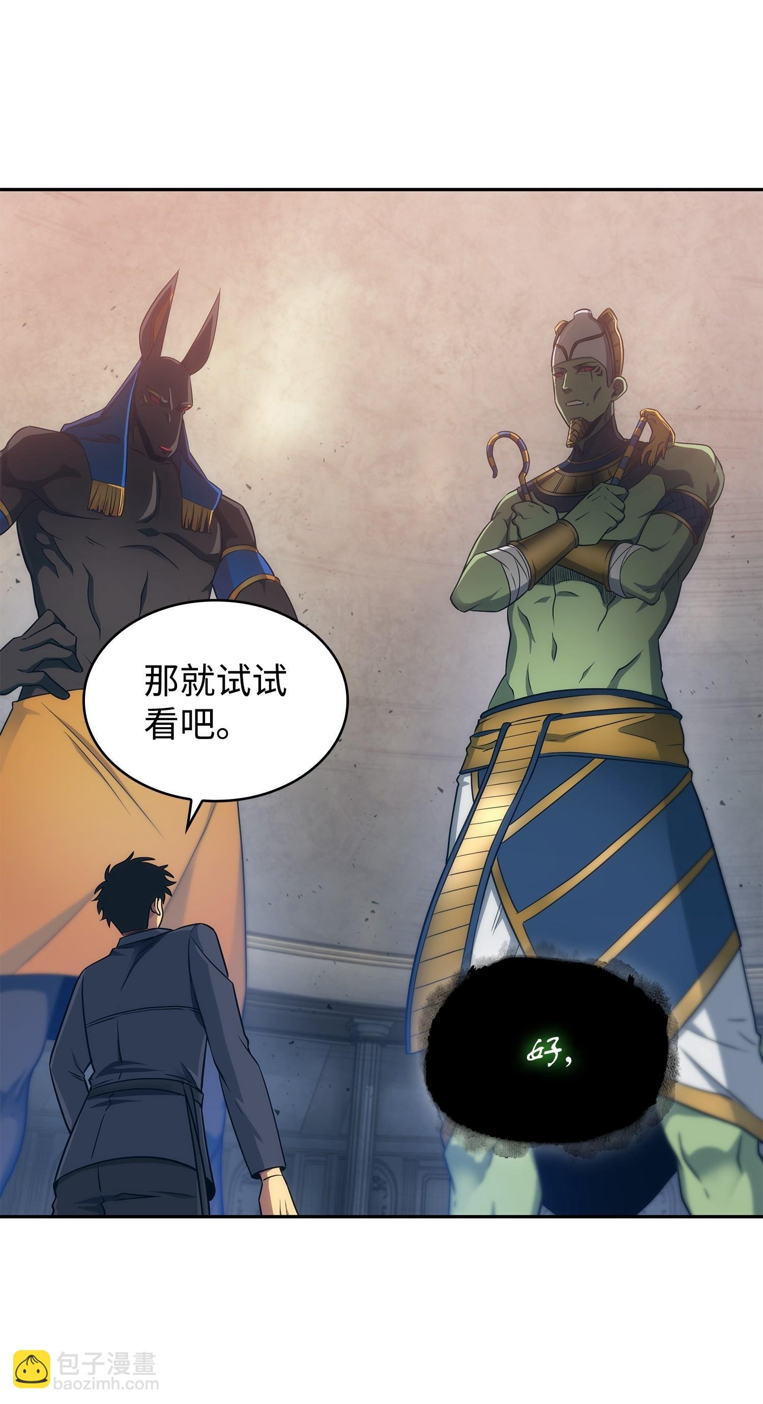 197 漏网之鱼