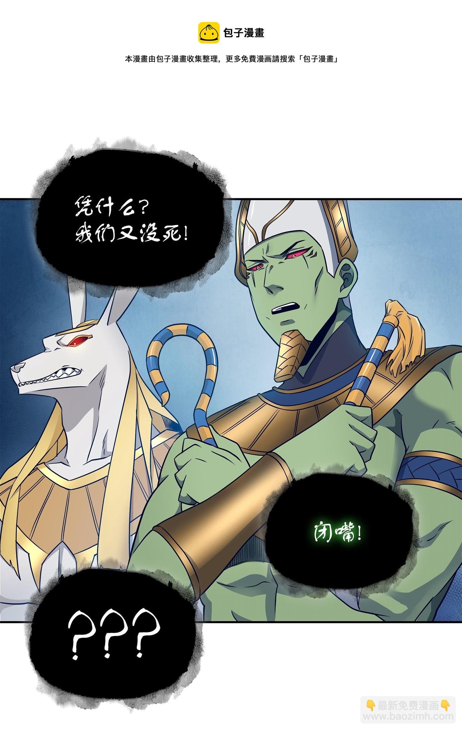 197 漏网之鱼