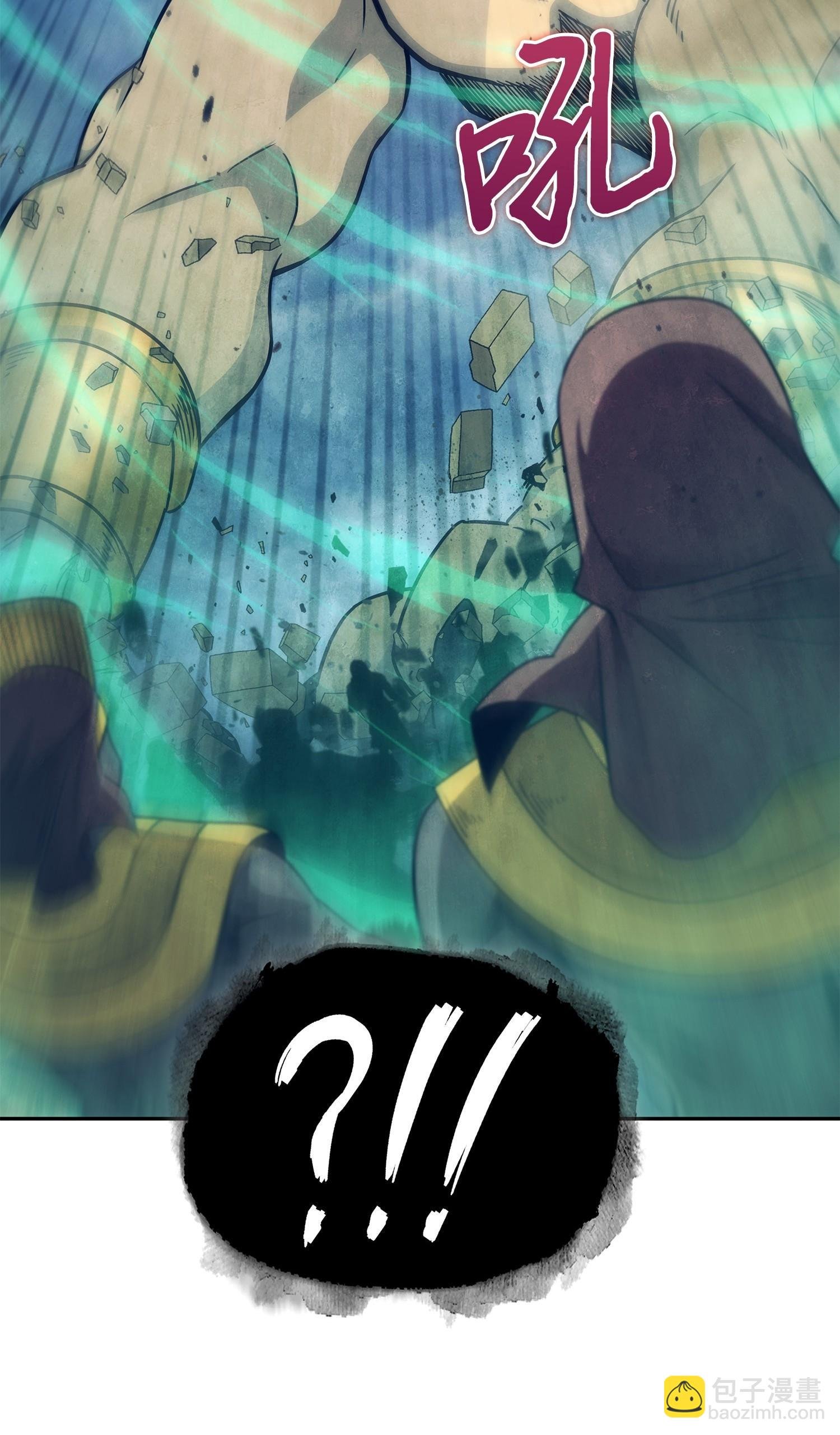197 漏网之鱼
