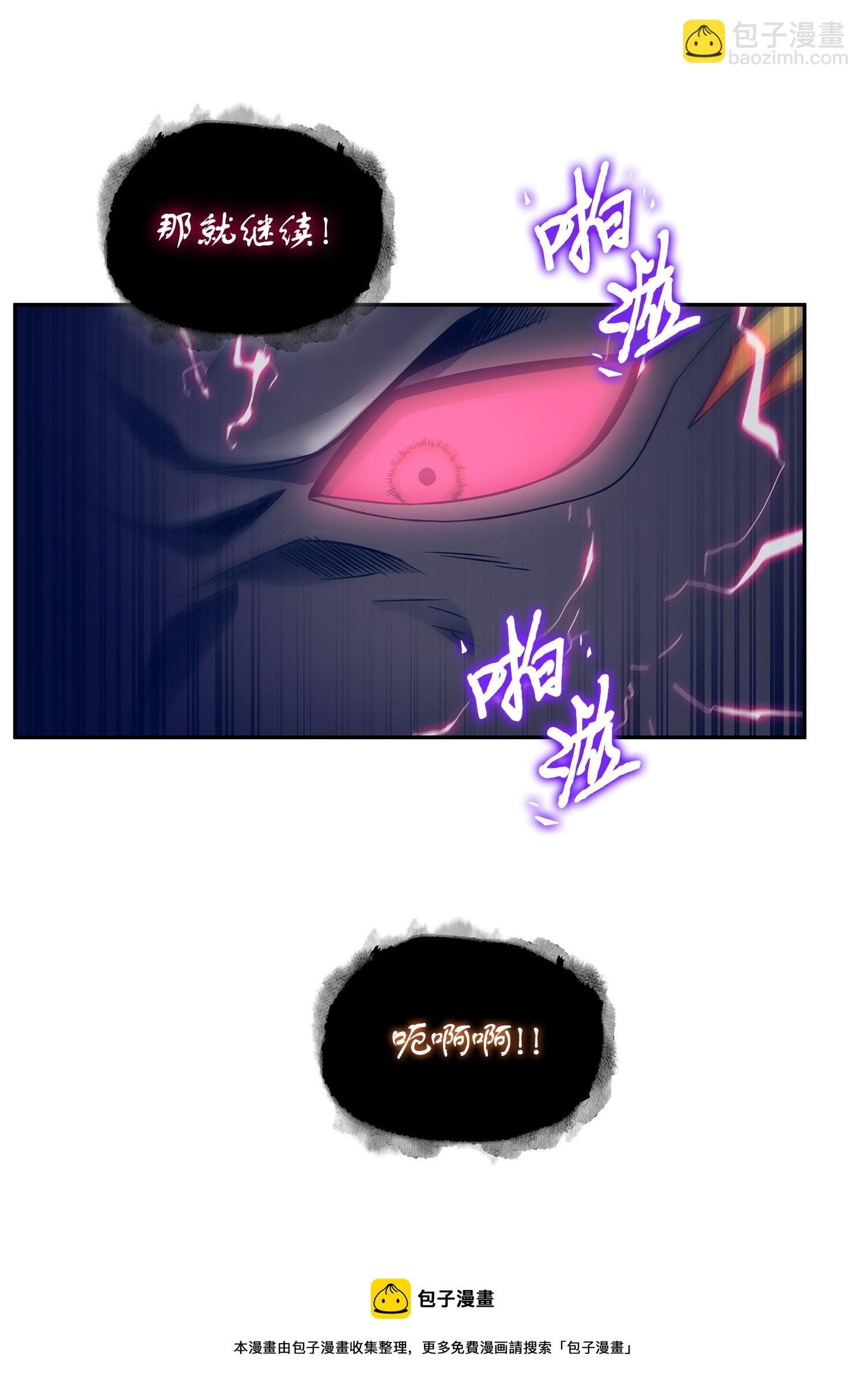 197 漏网之鱼